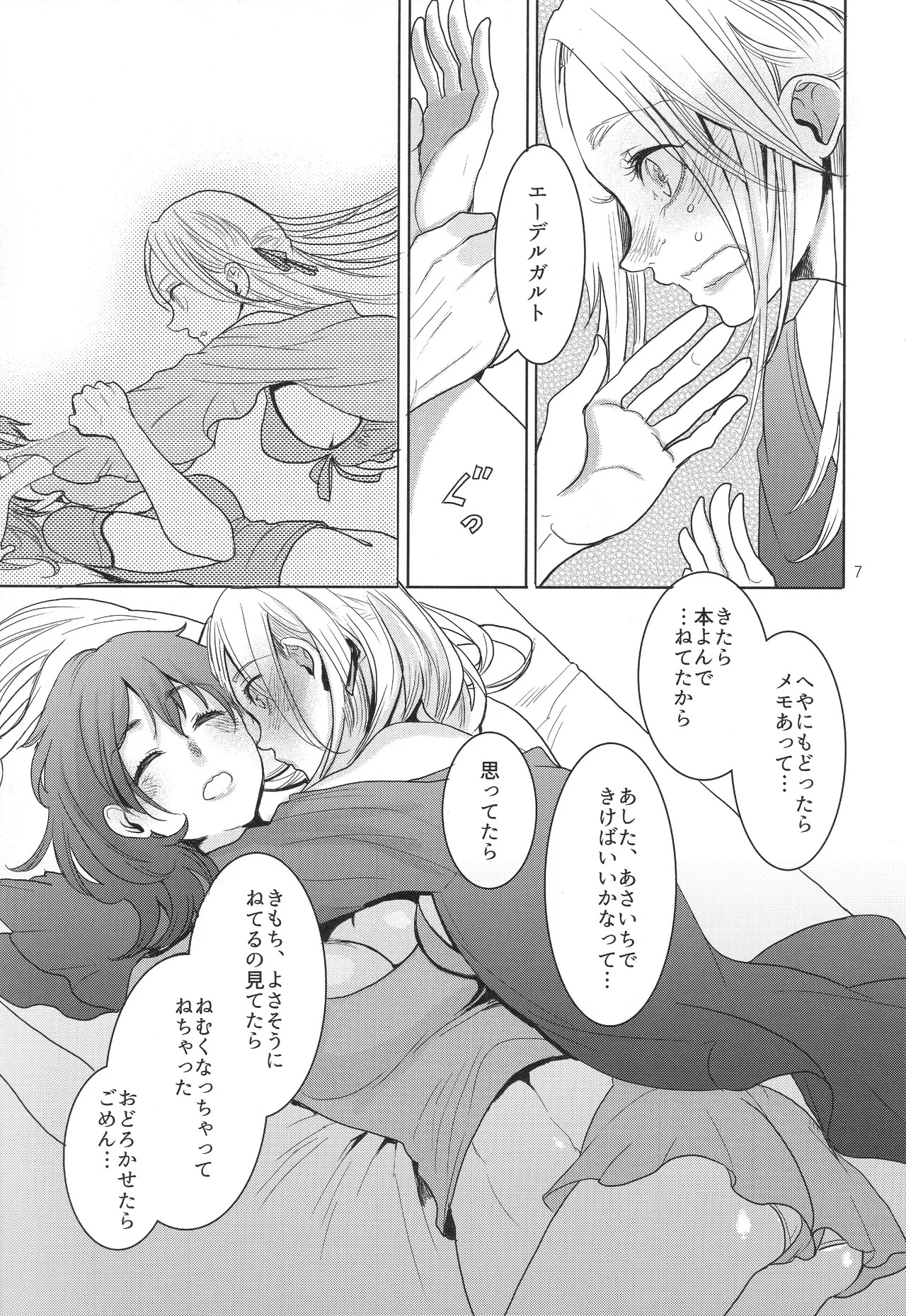 Preview page 7