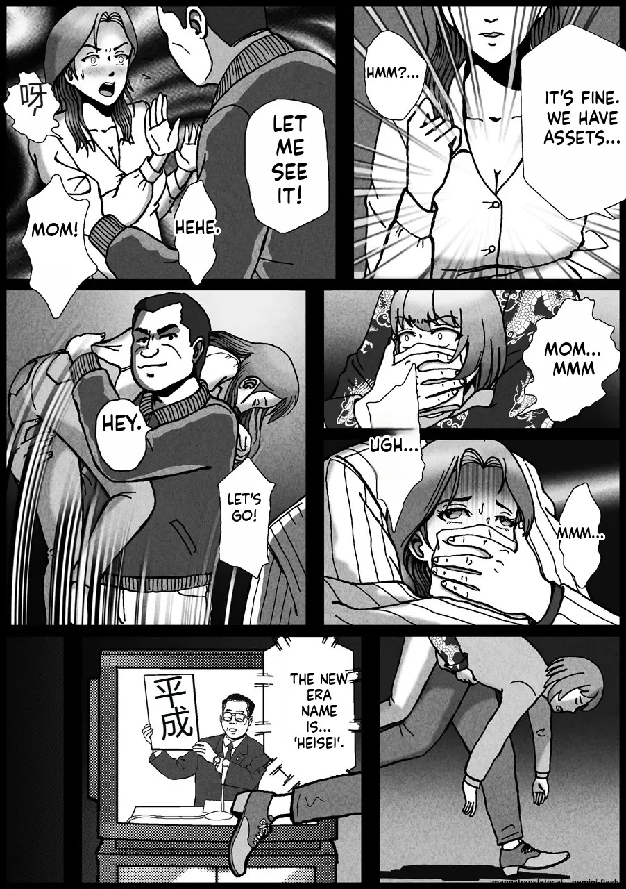A Straight Guy Gets Taken Away — My Life as a Boy Is Over | Nonke ga Tsuresarare Otokonoko Jinsei Owata [English] - Page 11