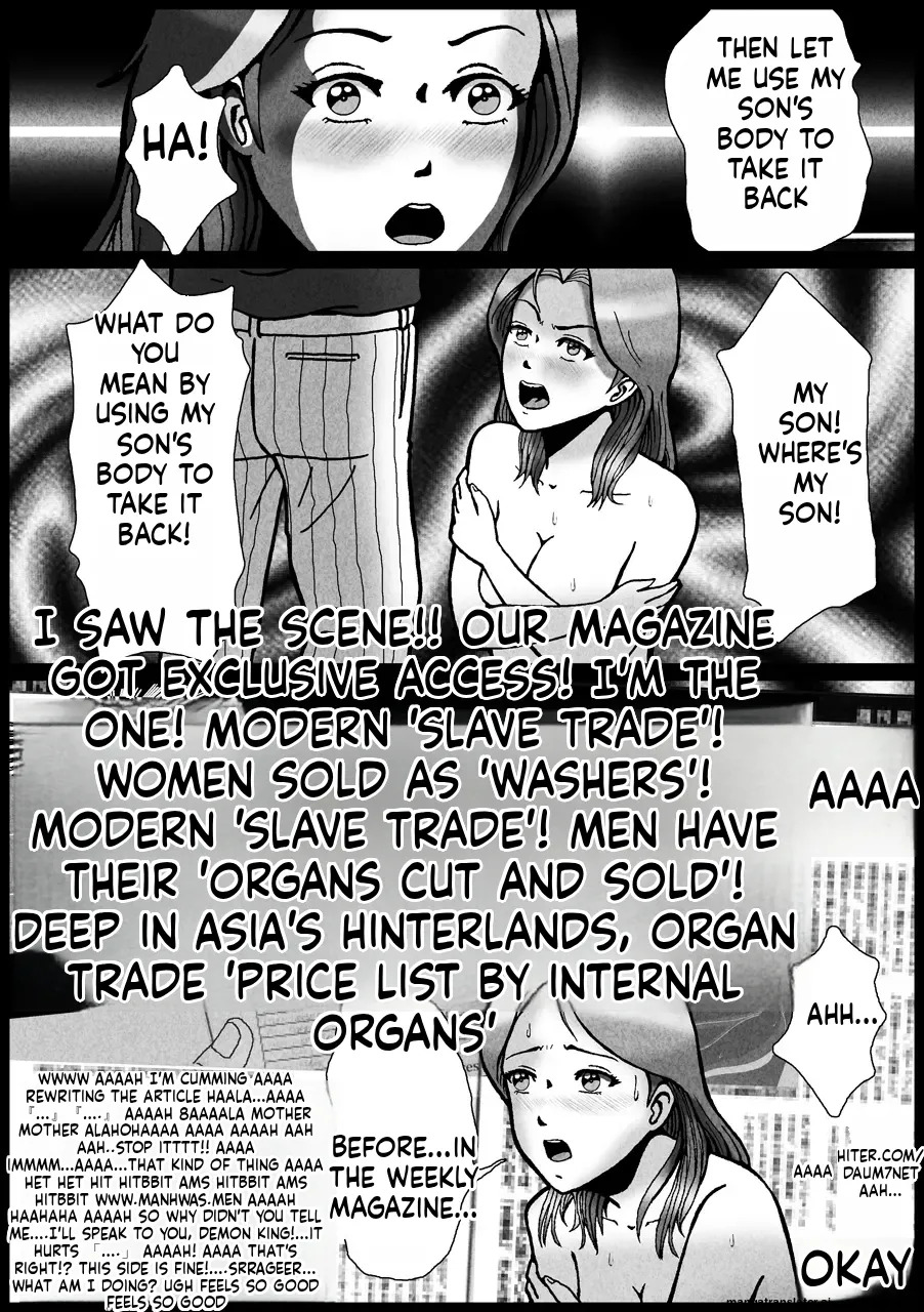 A Straight Guy Gets Taken Away — My Life as a Boy Is Over | Nonke ga Tsuresarare Otokonoko Jinsei Owata [English] - Page 13