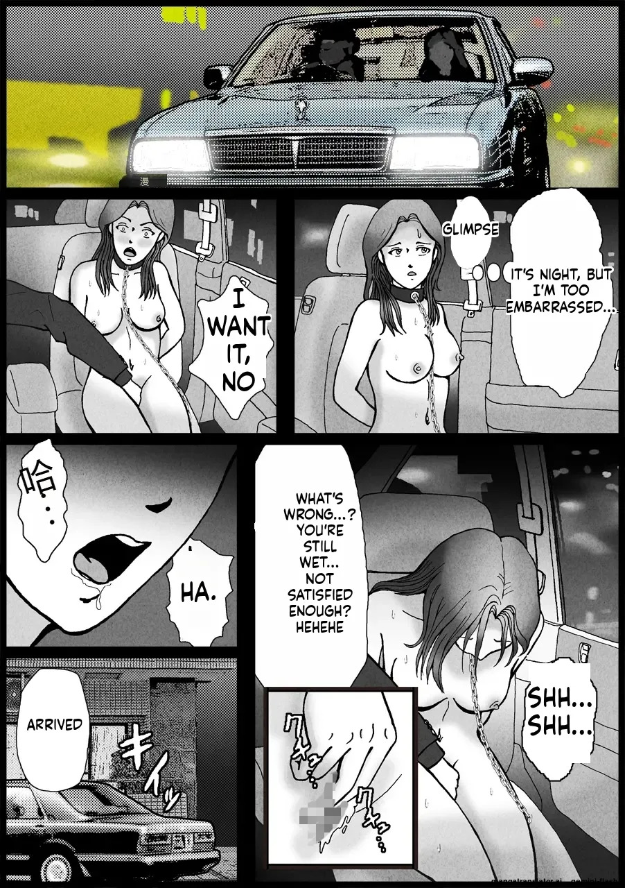 A Straight Guy Gets Taken Away — My Life as a Boy Is Over | Nonke ga Tsuresarare Otokonoko Jinsei Owata [English] - Page 16