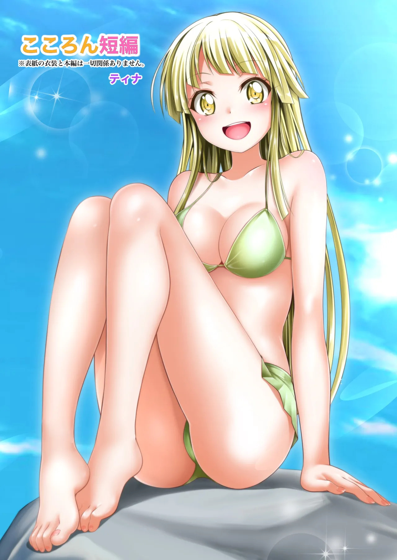 Preview page 1