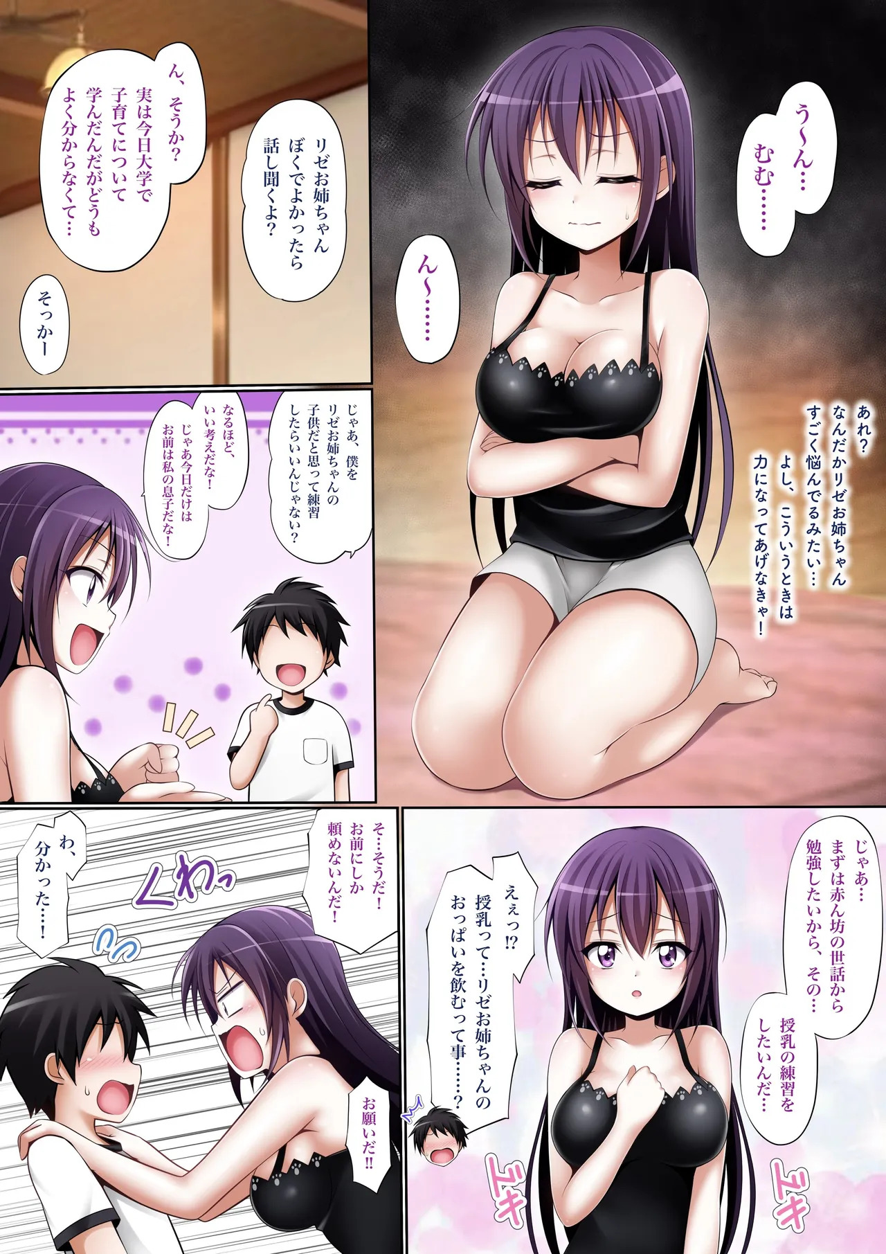 Preview page 2