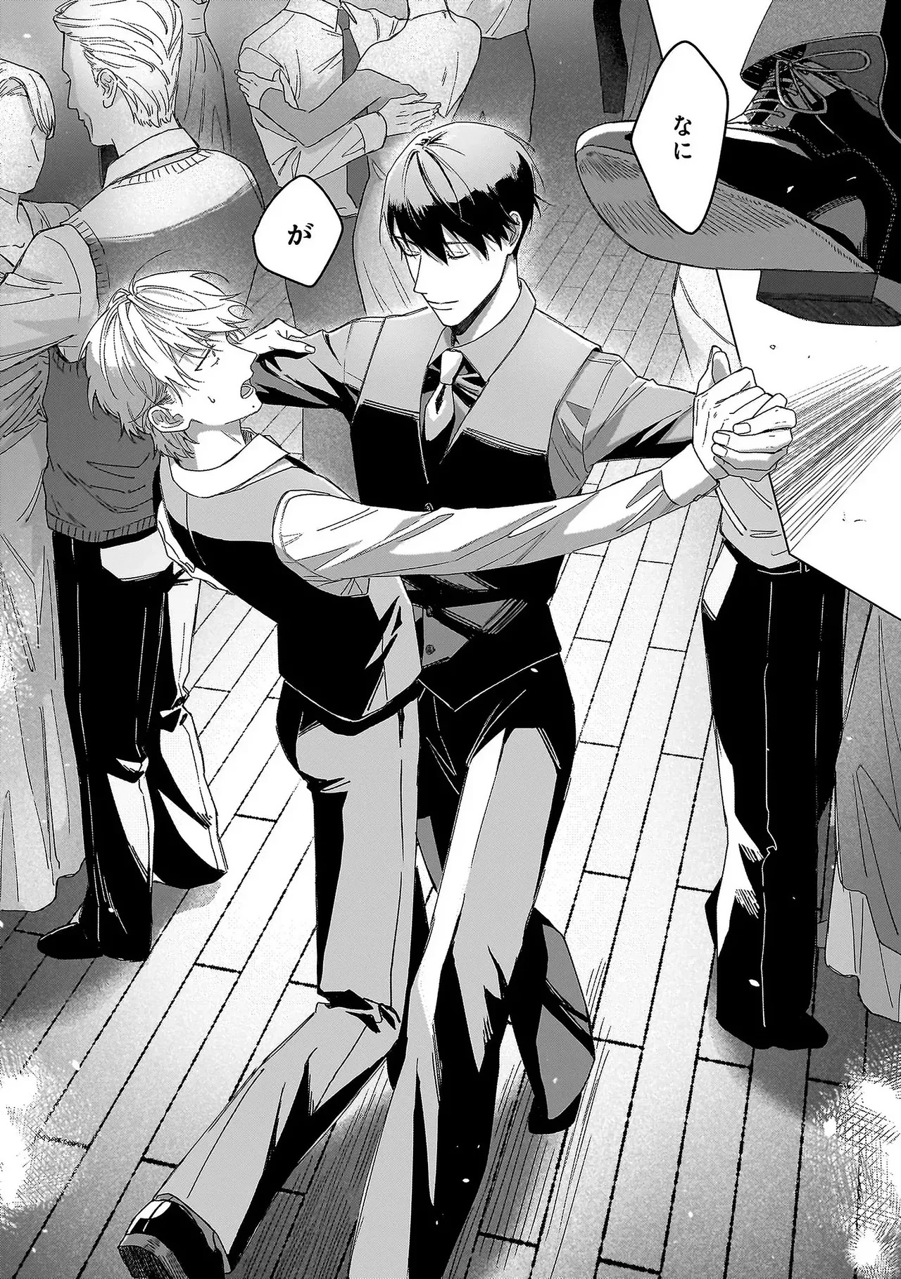 [Odoru] Haru no dejavu ni odore [chapter 1] [JP] - Page 35