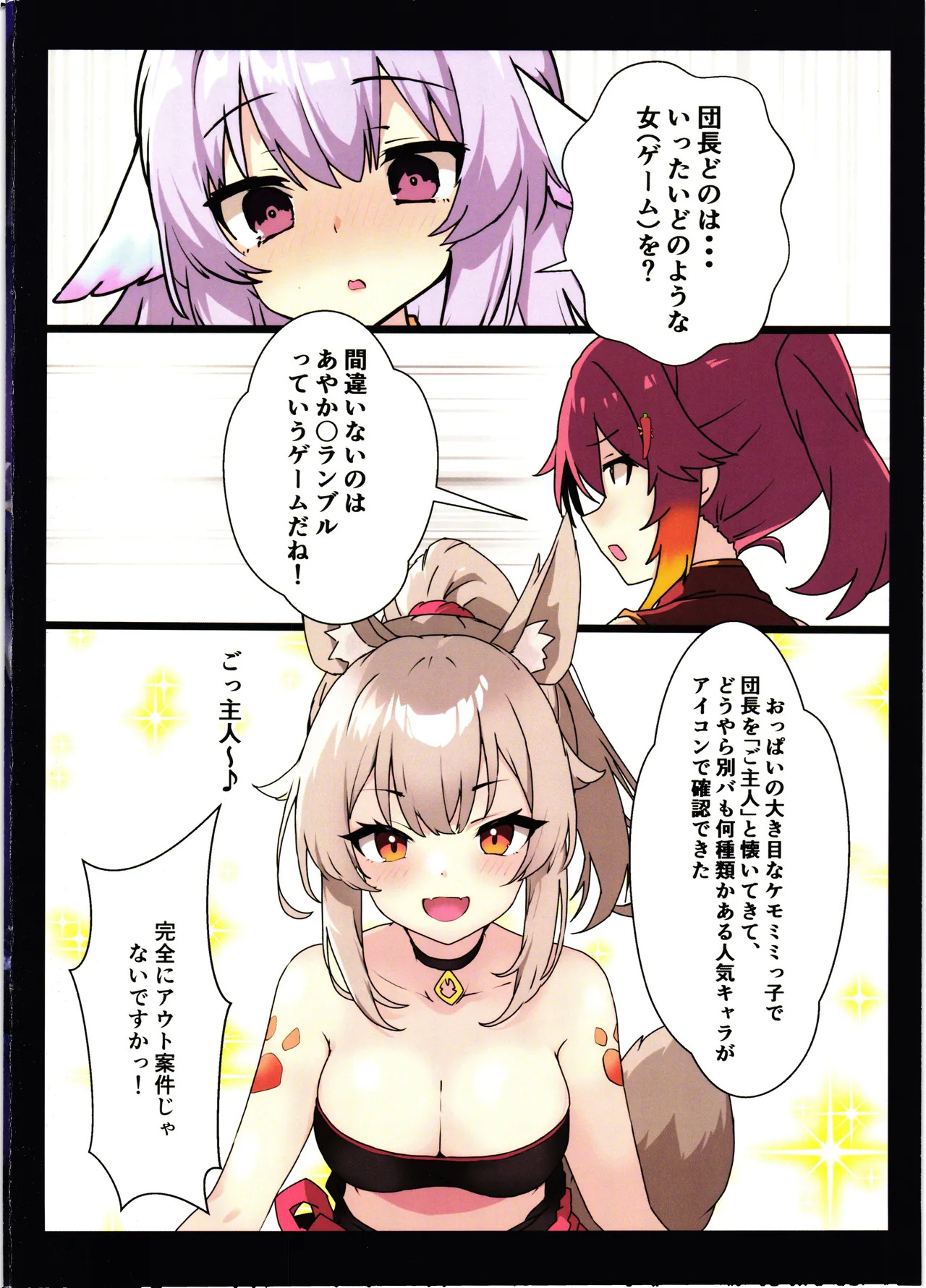 Preview page 4