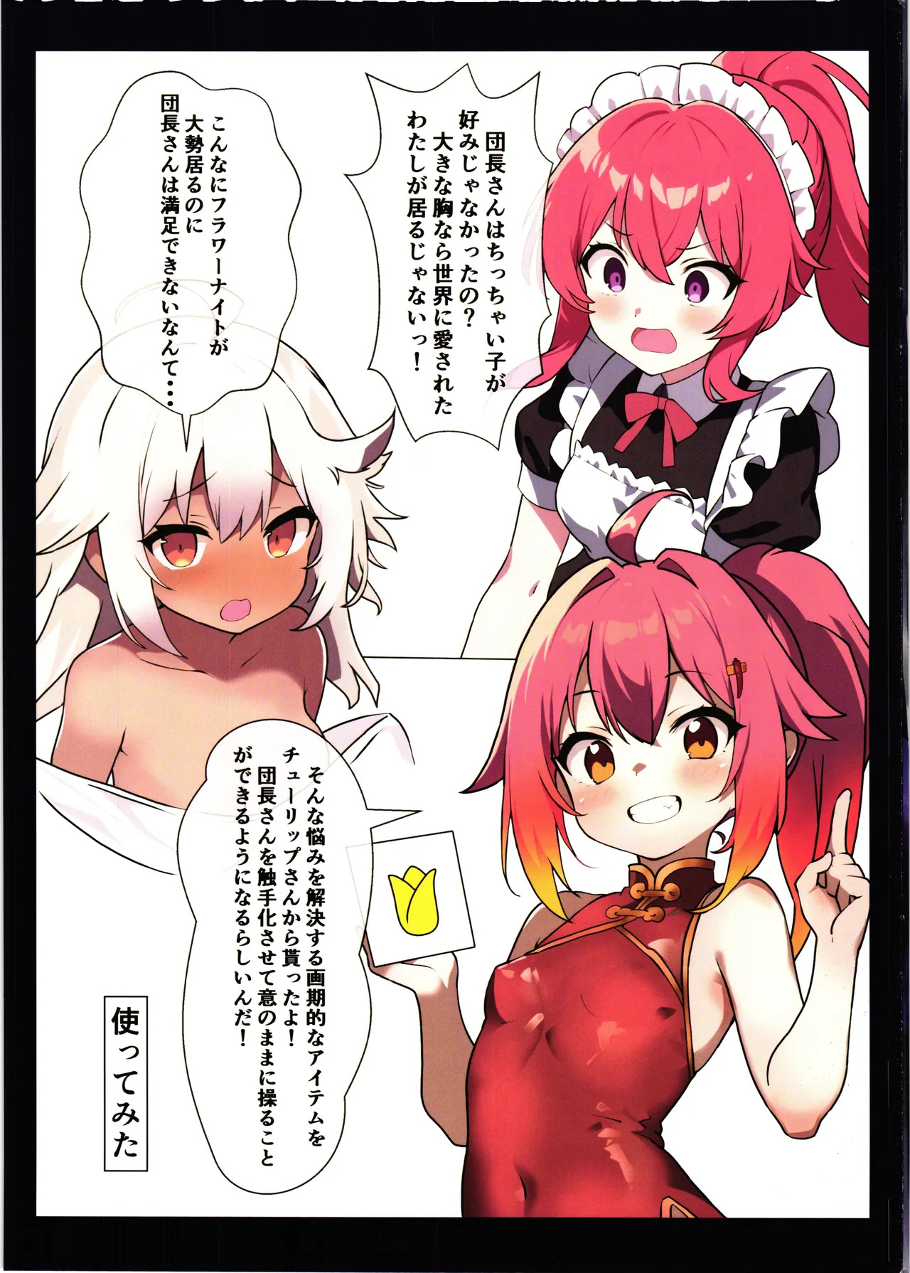 Preview page 5