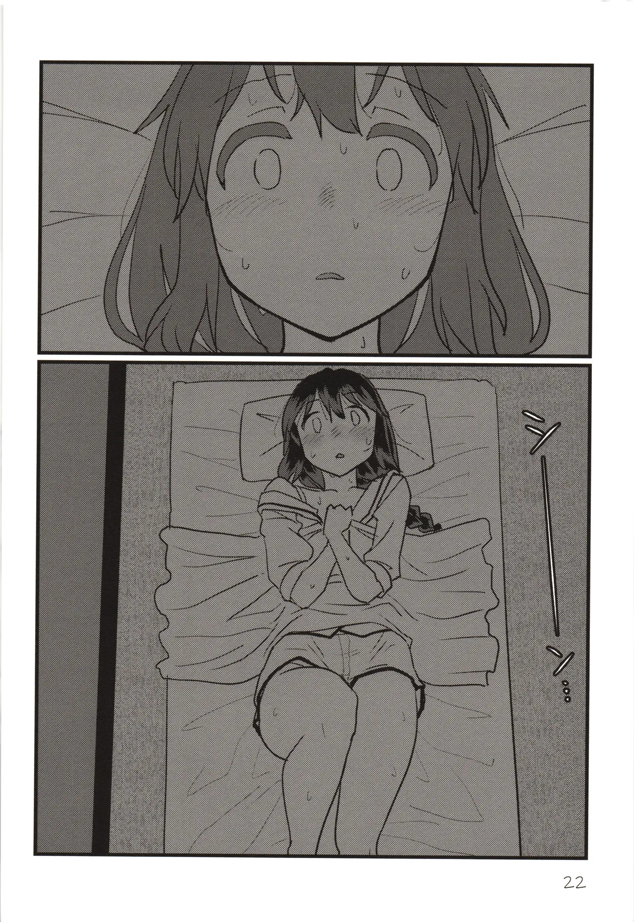 [M.A.D WORKS (tamu)] Zoku zoku Utsusemi - Page 21