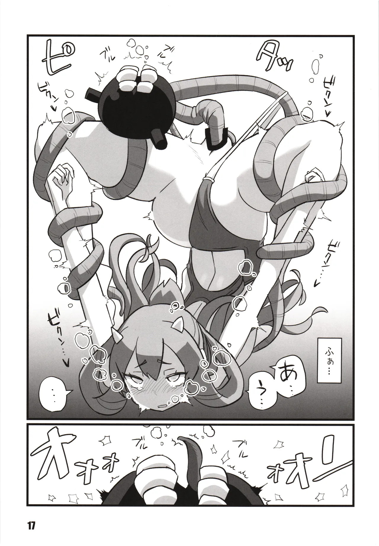 [M.A.D WORKS (tamu)] Tou Kan Ka Chuu - Page 16
