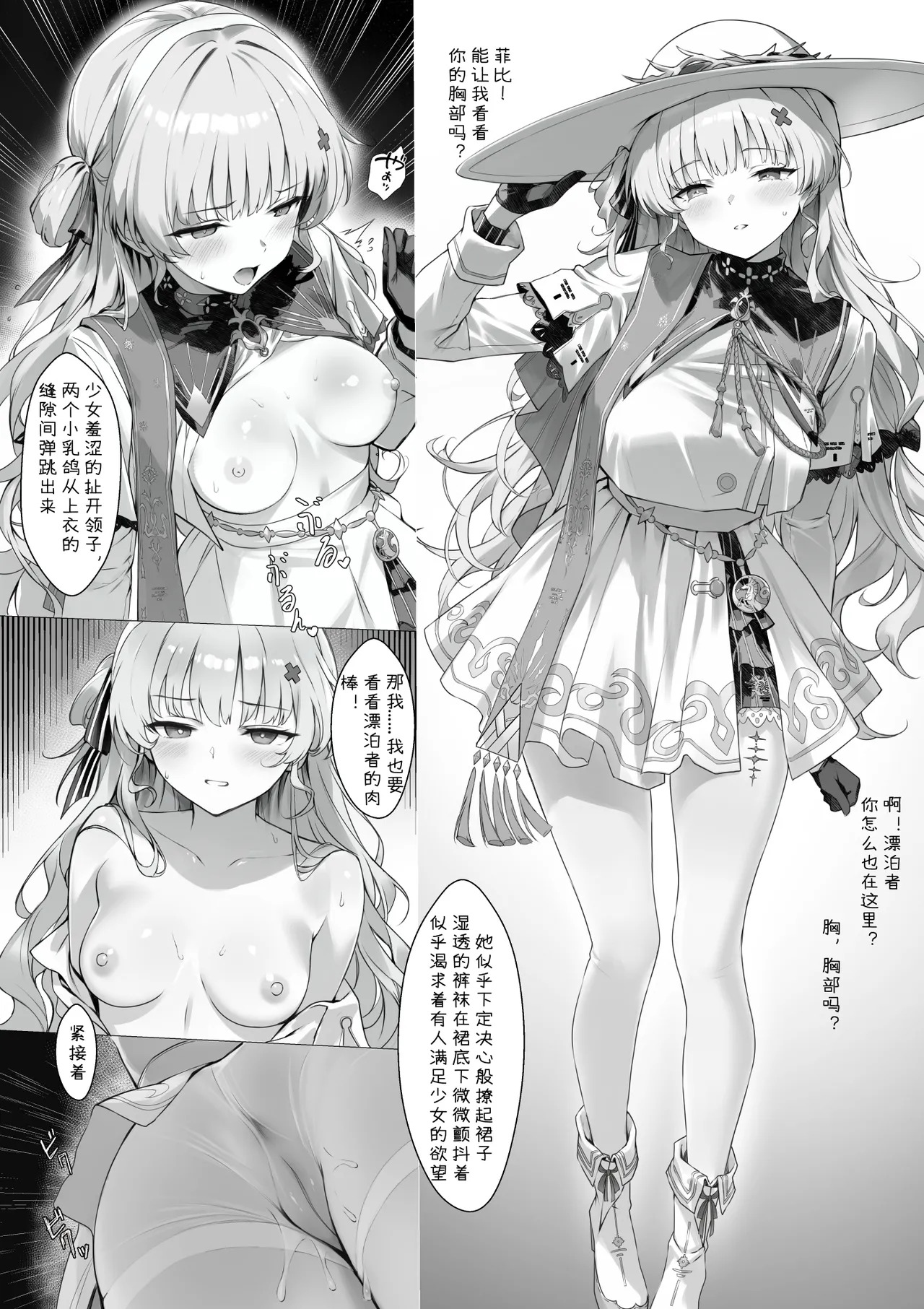 Preview page 3