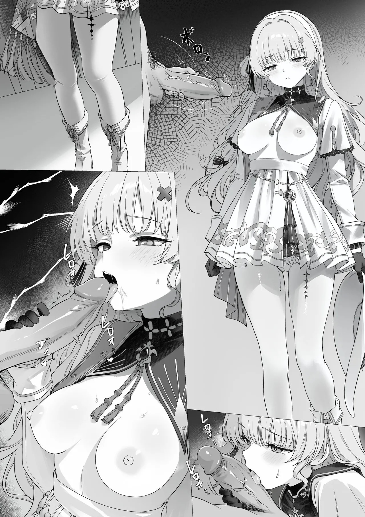 [haku89] Phoebe Bifuu Haven no Yume | 菲比 扶風水畔的幻夢 (Wuthering Waves) [Japanese, Chinese] [Decensored] - Page 34