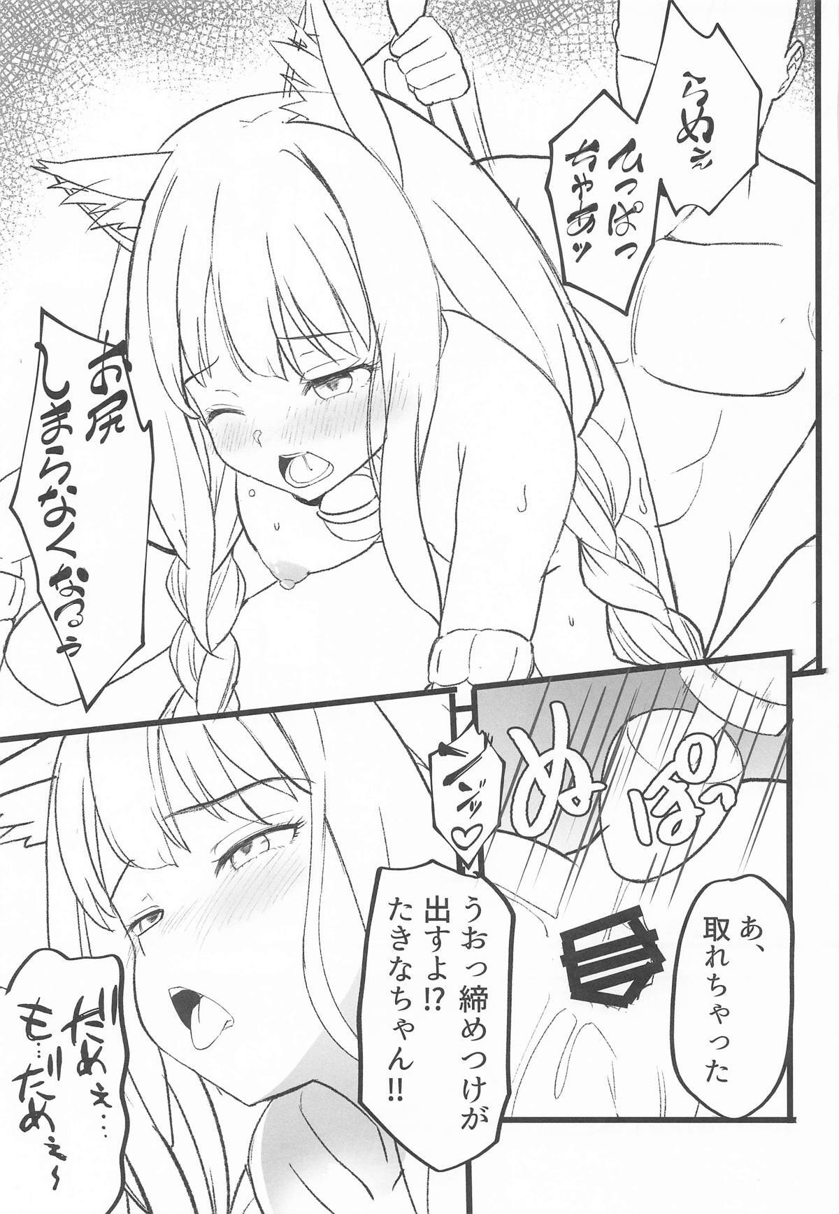 [MAD CAPSULE (ツミキ)] リコリスのえっちなほん9 (リコリス・リコイル) - Page 10