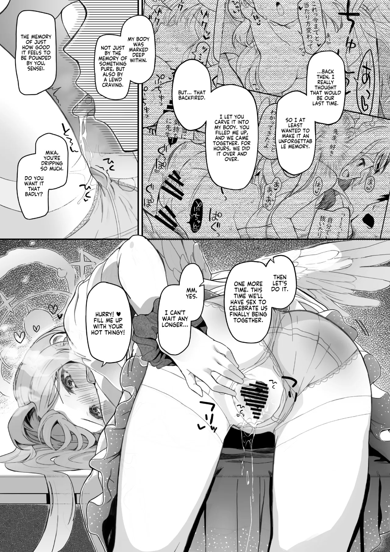 [Trick-color (Kirii Nao)] Tenshi de Warui Ko DEAREST (Blue Archive) [English] [Tea Party Scans] [Digital] - Page 14