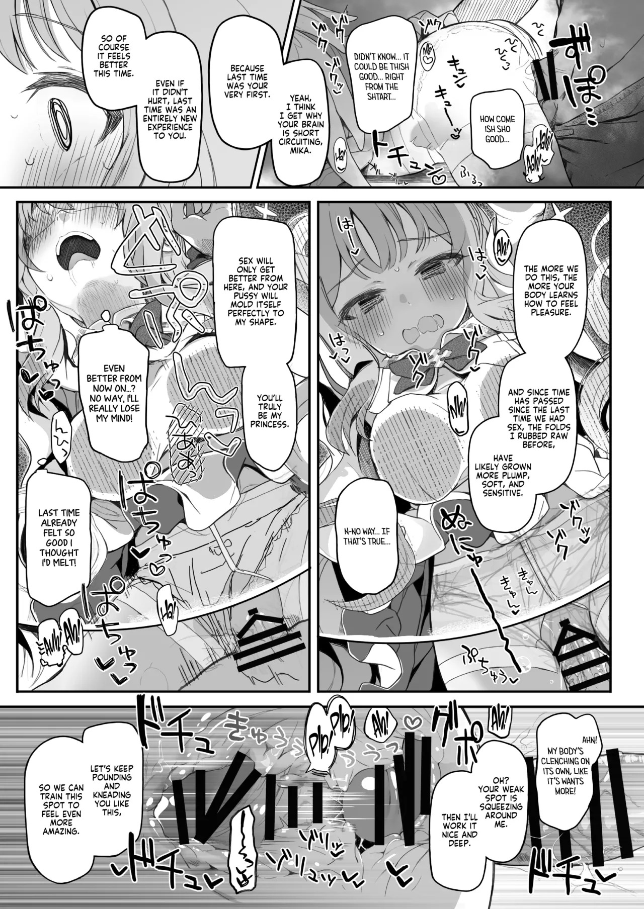 [Trick-color (Kirii Nao)] Tenshi de Warui Ko DEAREST (Blue Archive) [English] [Tea Party Scans] [Digital] - Page 16