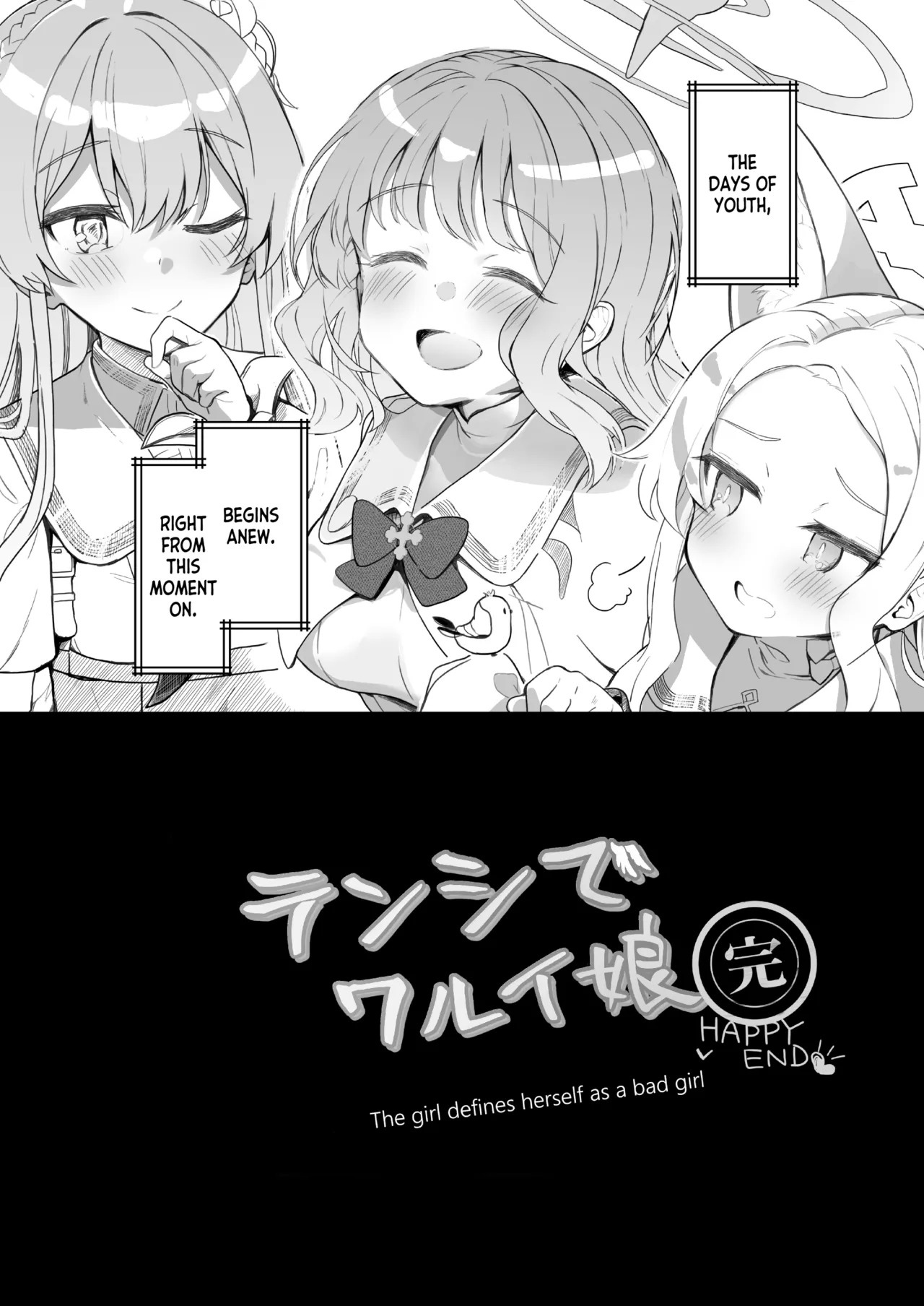 [Trick-color (Kirii Nao)] Tenshi de Warui Ko DEAREST (Blue Archive) [English] [Tea Party Scans] [Digital] - Page 33