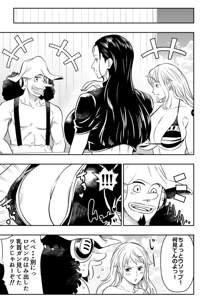 [Osuwaani] Request Itadaita Mono Desu (One Piece)