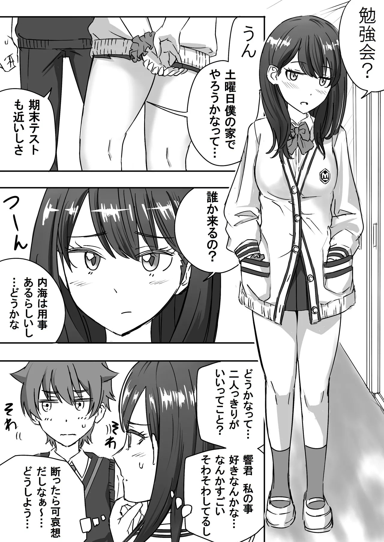 Preview page 2