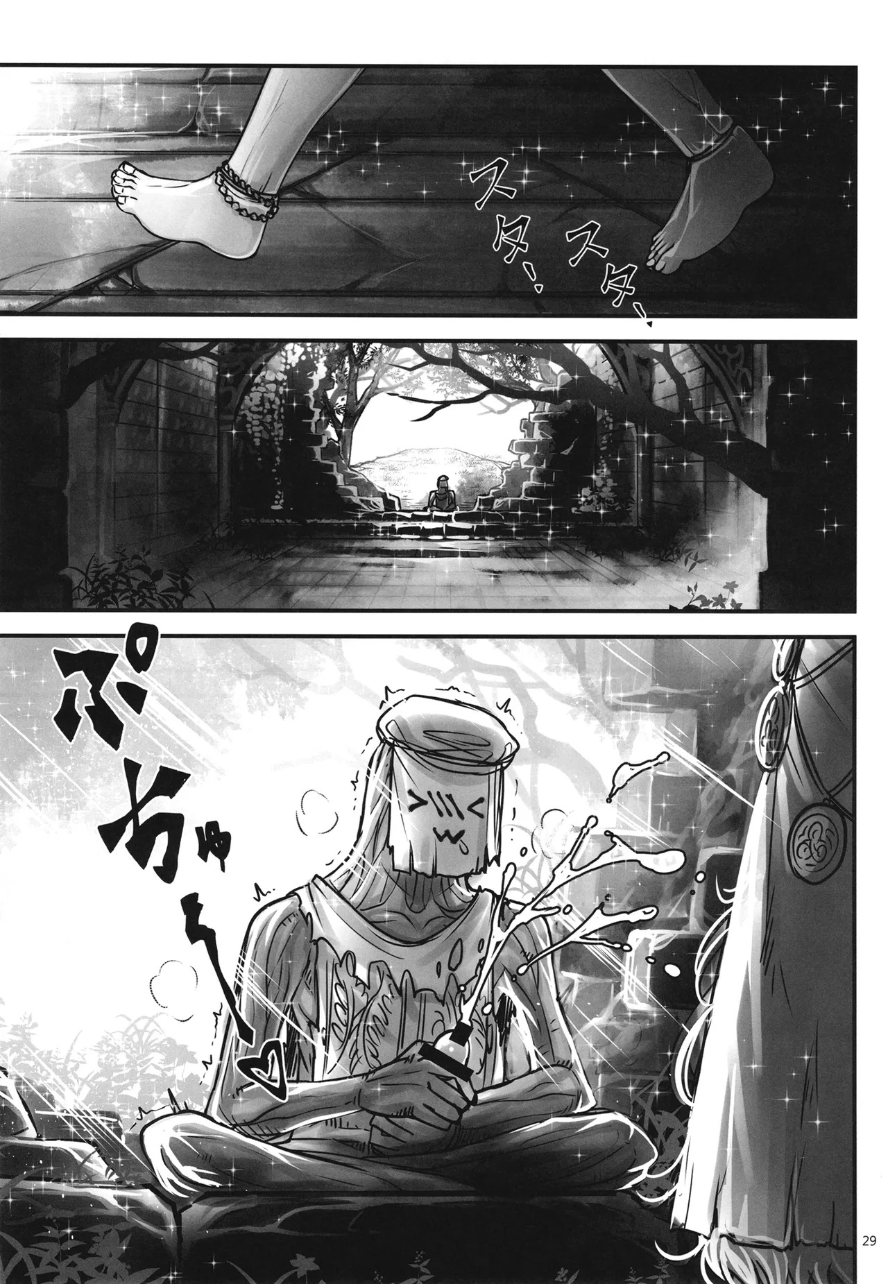 [San Se Fang (Heiqing Langjun)] Elden Kirakira:Nightbrothel | Elden Shining Nightbrothel (Elden Ring: Nightreign) [English] {Doujins.com} [Digital] - Page 30