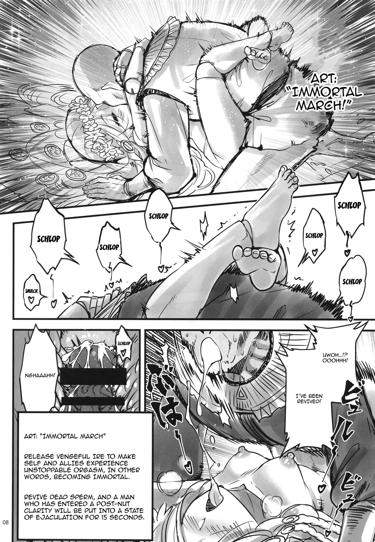 [San Se Fang (Heiqing Langjun)] Elden Kirakira:Nightbrothel | Elden Shining Nightbrothel (Elden Ring: Nightreign) [English] {Doujins.com} [Digital] - Page 9