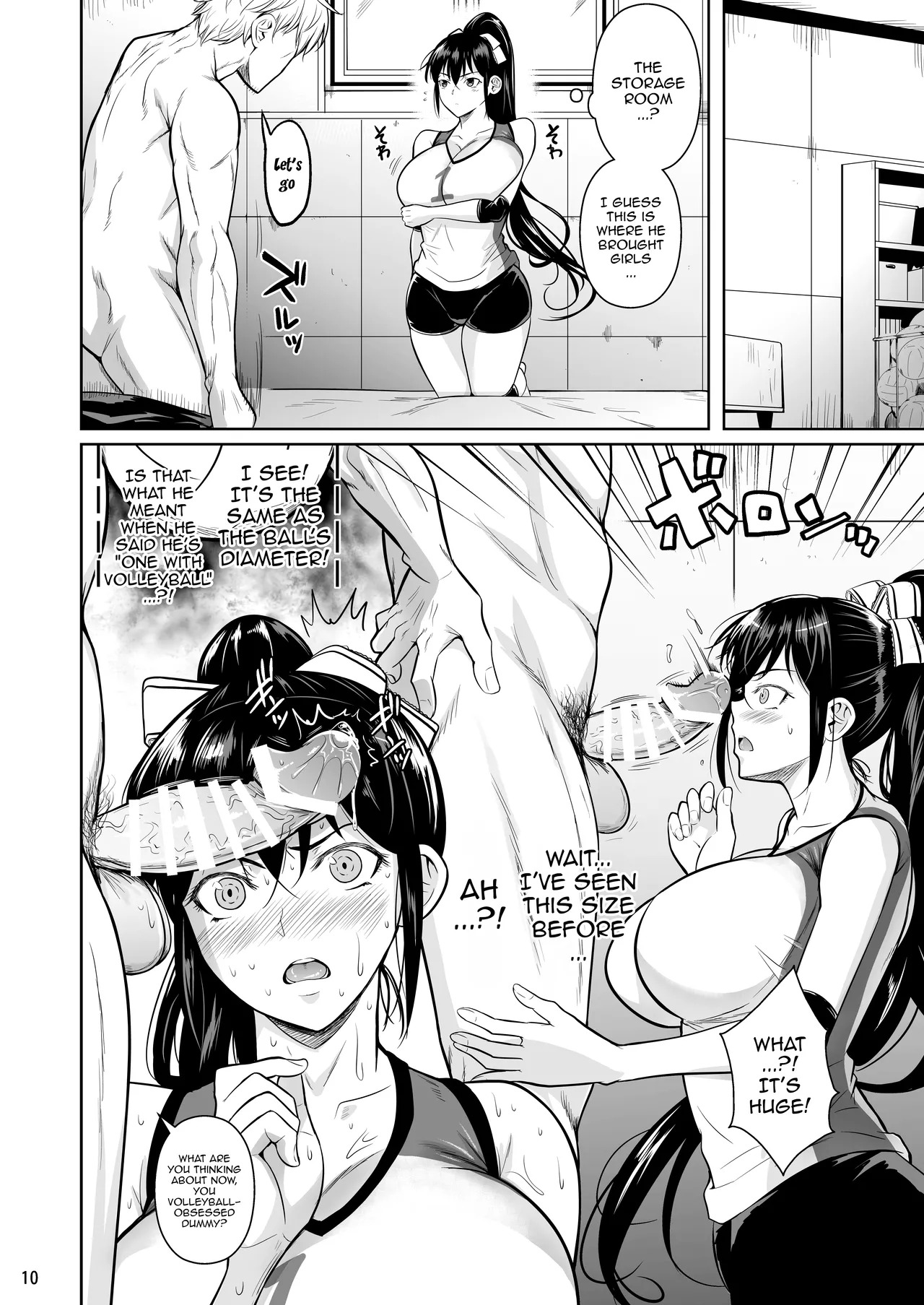 [Shoot The Moon (Fuetakishi)] Asettarashi / Covered in Sweat [Digital] [Strib] (Lance) - Page 11
