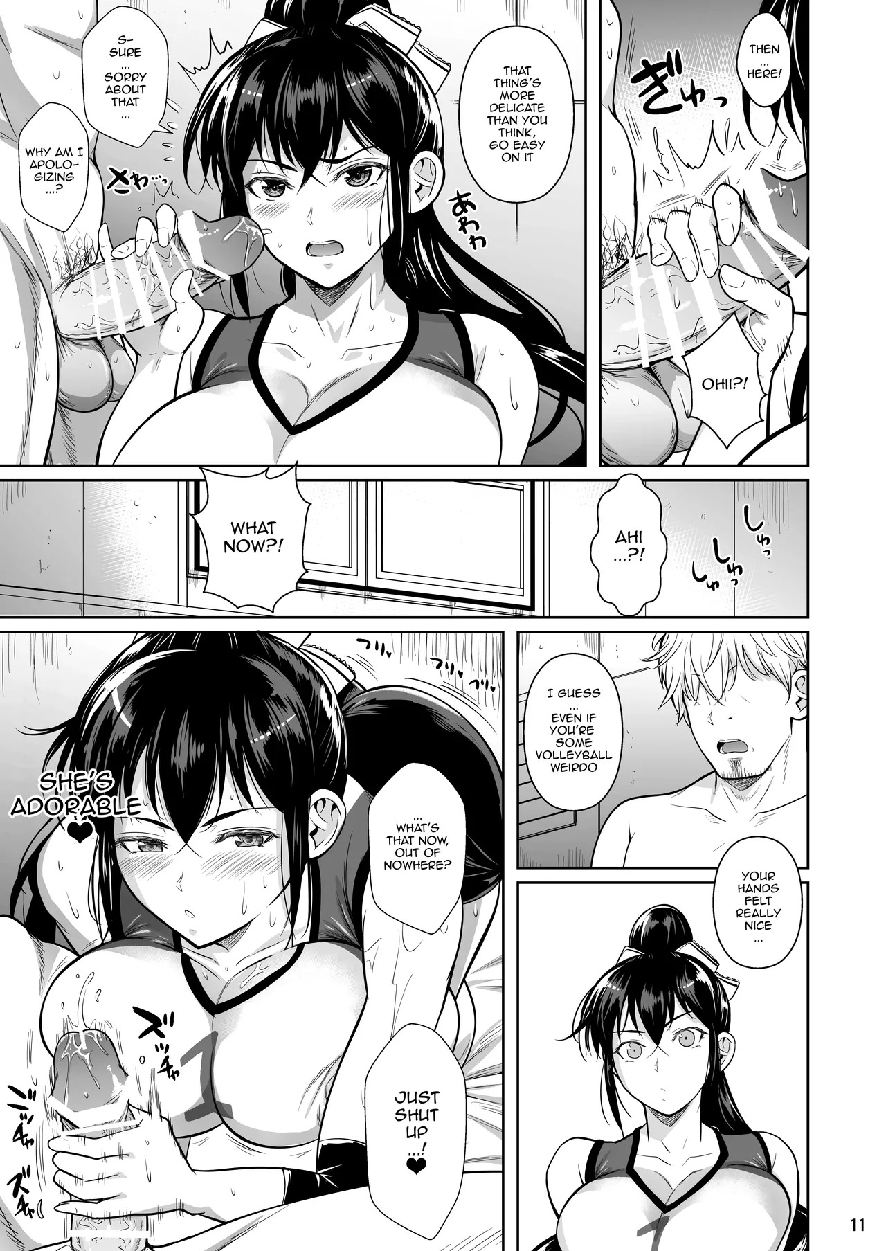 [Shoot The Moon (Fuetakishi)] Asettarashi / Covered in Sweat [Digital] [Strib] (Lance) - Page 12