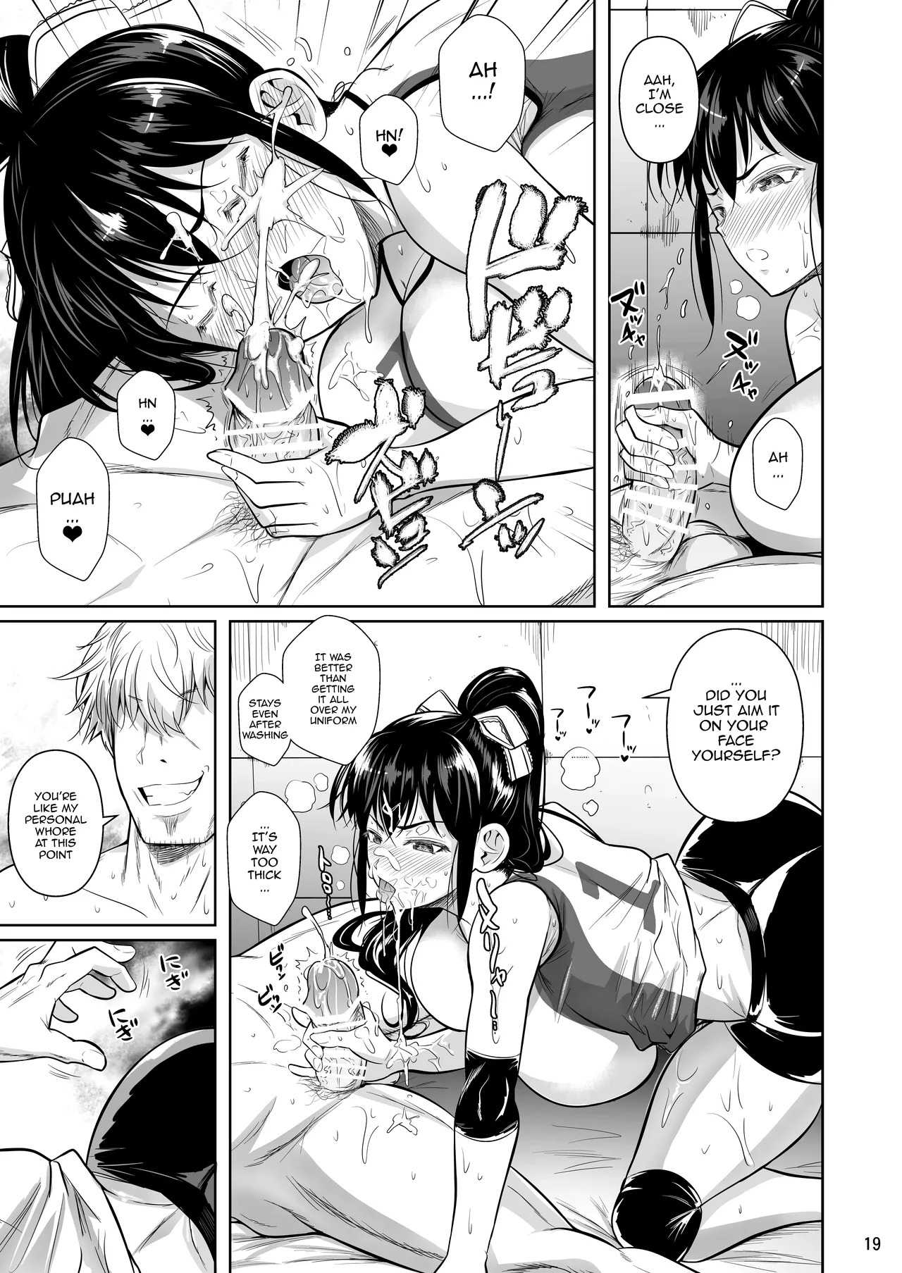 [Shoot The Moon (Fuetakishi)] Asettarashi / Covered in Sweat [Digital] [Strib] (Lance) - Page 20