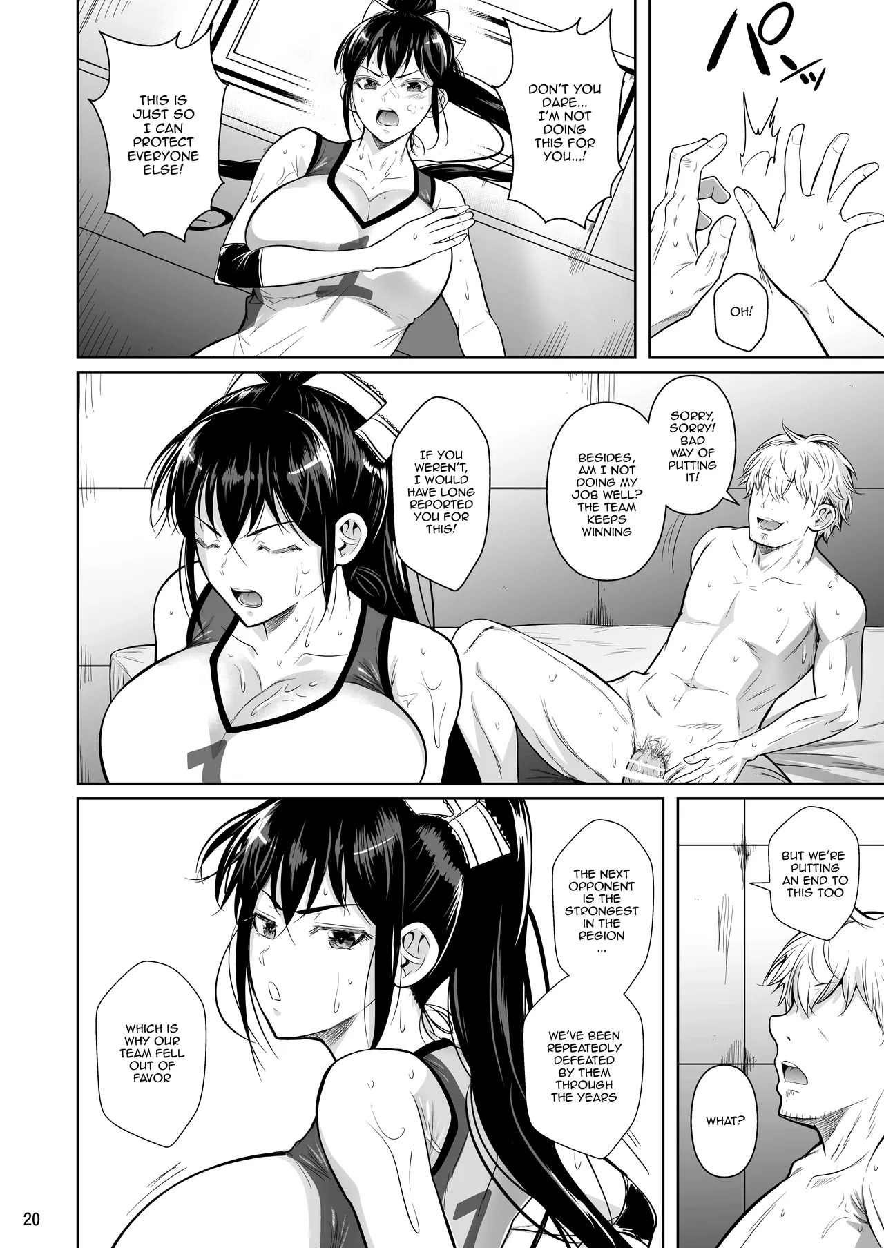 [Shoot The Moon (Fuetakishi)] Asettarashi / Covered in Sweat [Digital] [Strib] (Lance) - Page 21