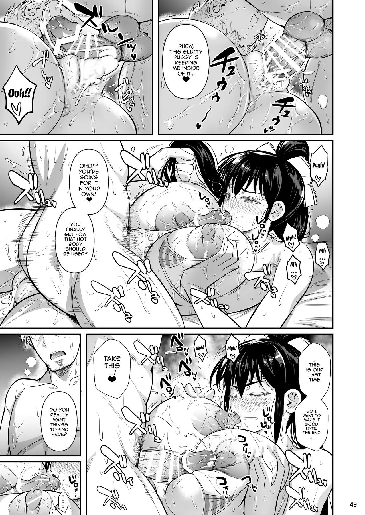 [Shoot The Moon (Fuetakishi)] Asettarashi / Covered in Sweat [Digital] [Strib] (Lance) - Page 50
