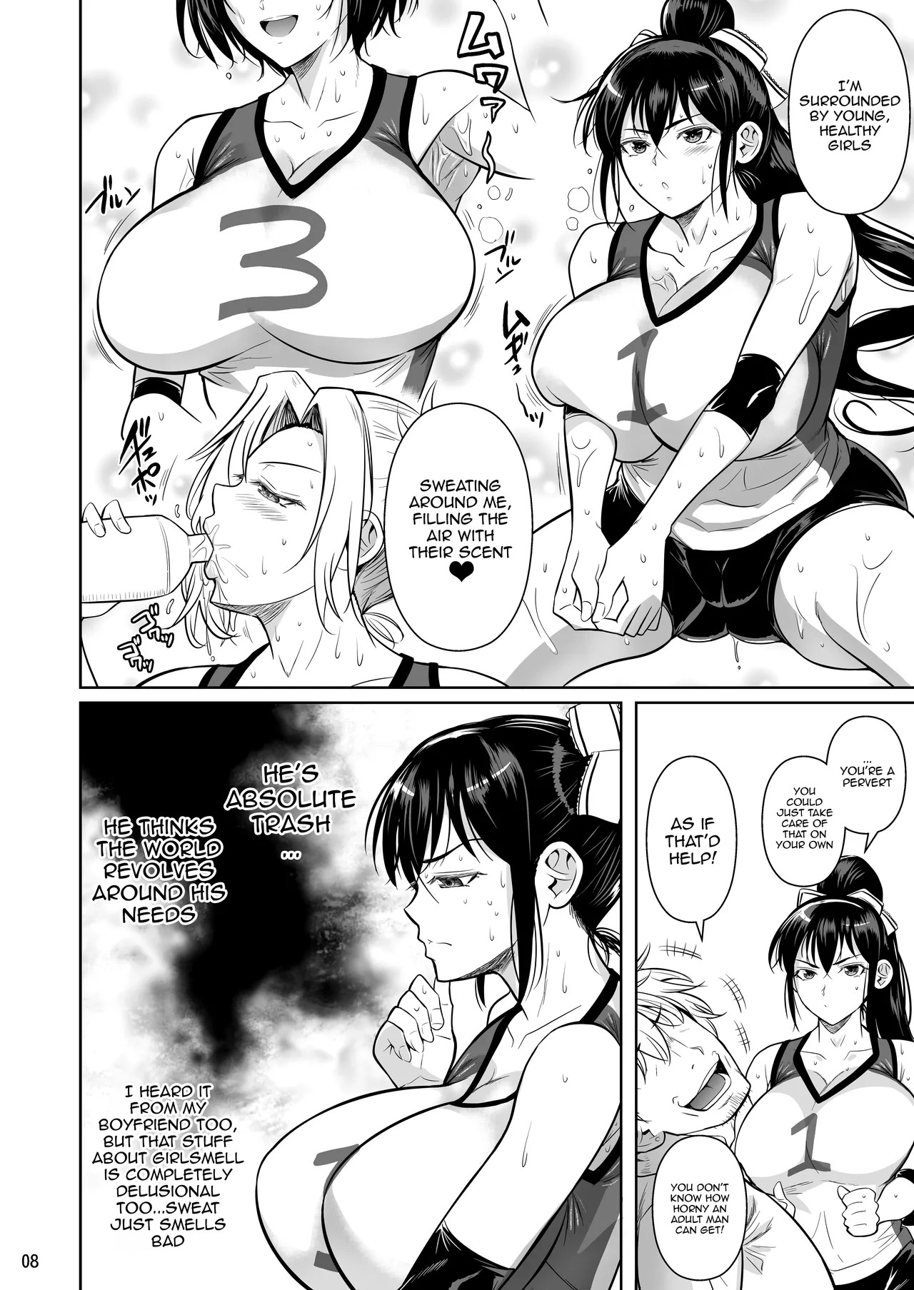 [Shoot The Moon (Fuetakishi)] Asettarashi / Covered in Sweat [Digital] [Strib] (Lance) - Page 9