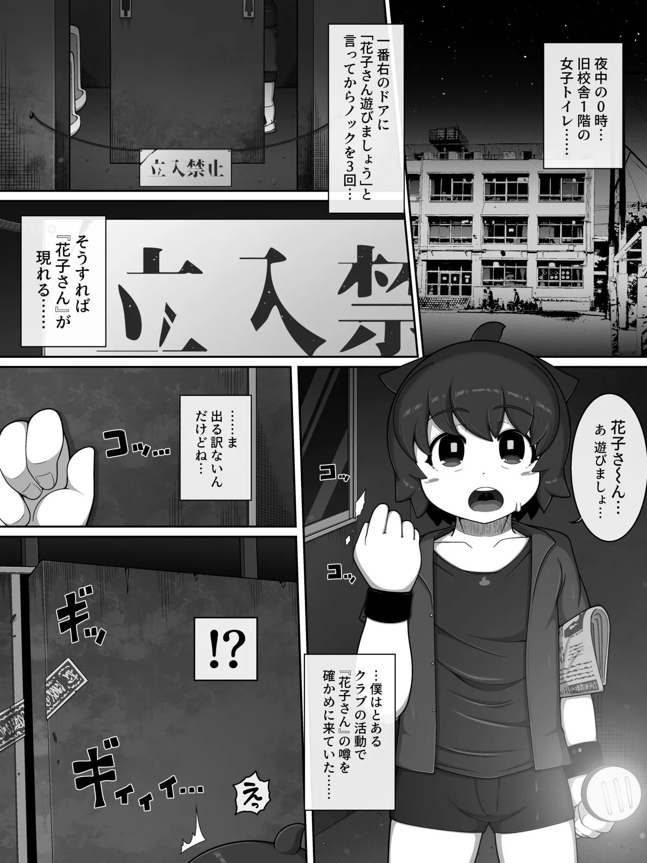 Preview page 3