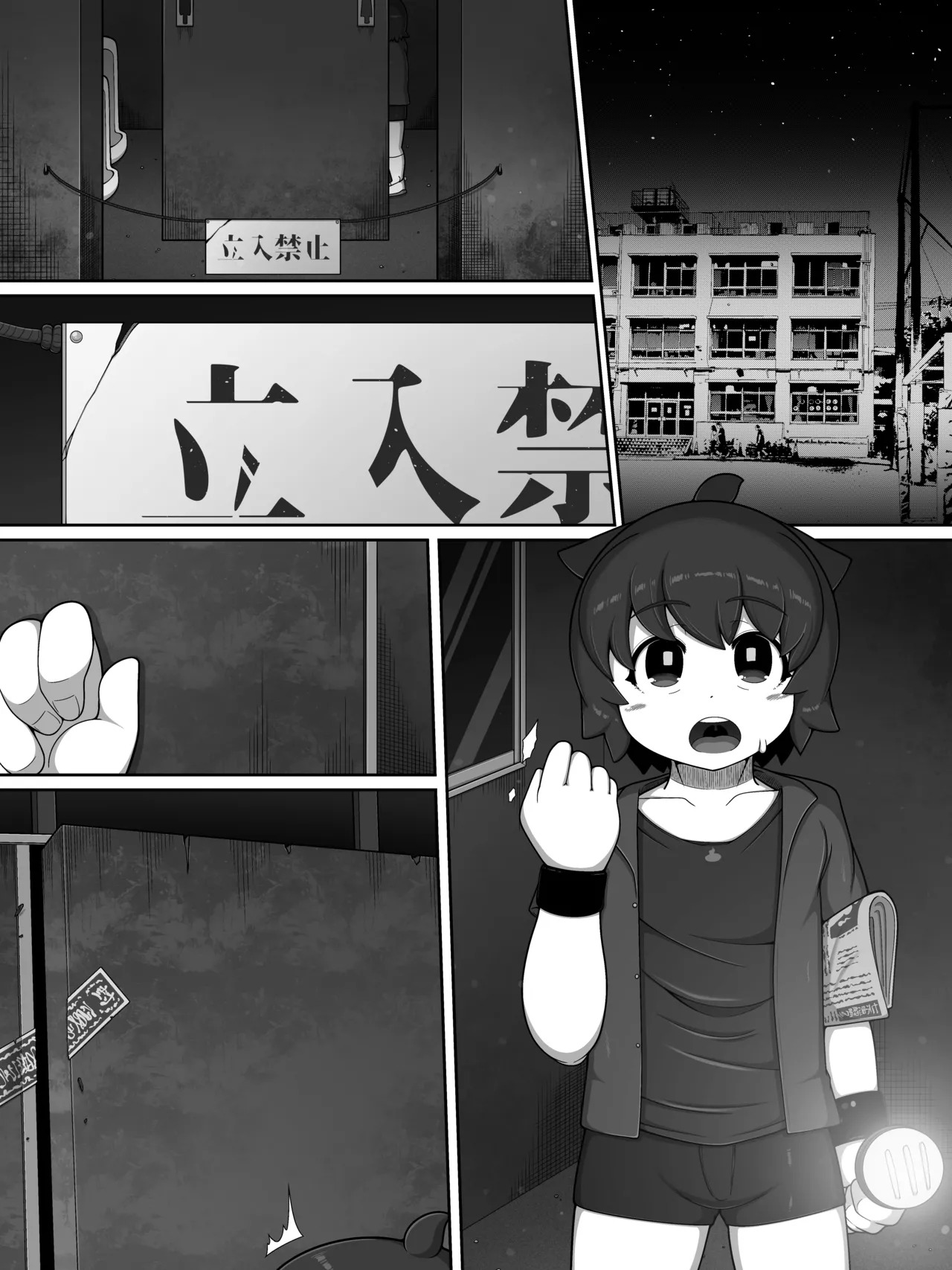 [BUGGEMAN FACTORY] 花子さんバース - Page 37