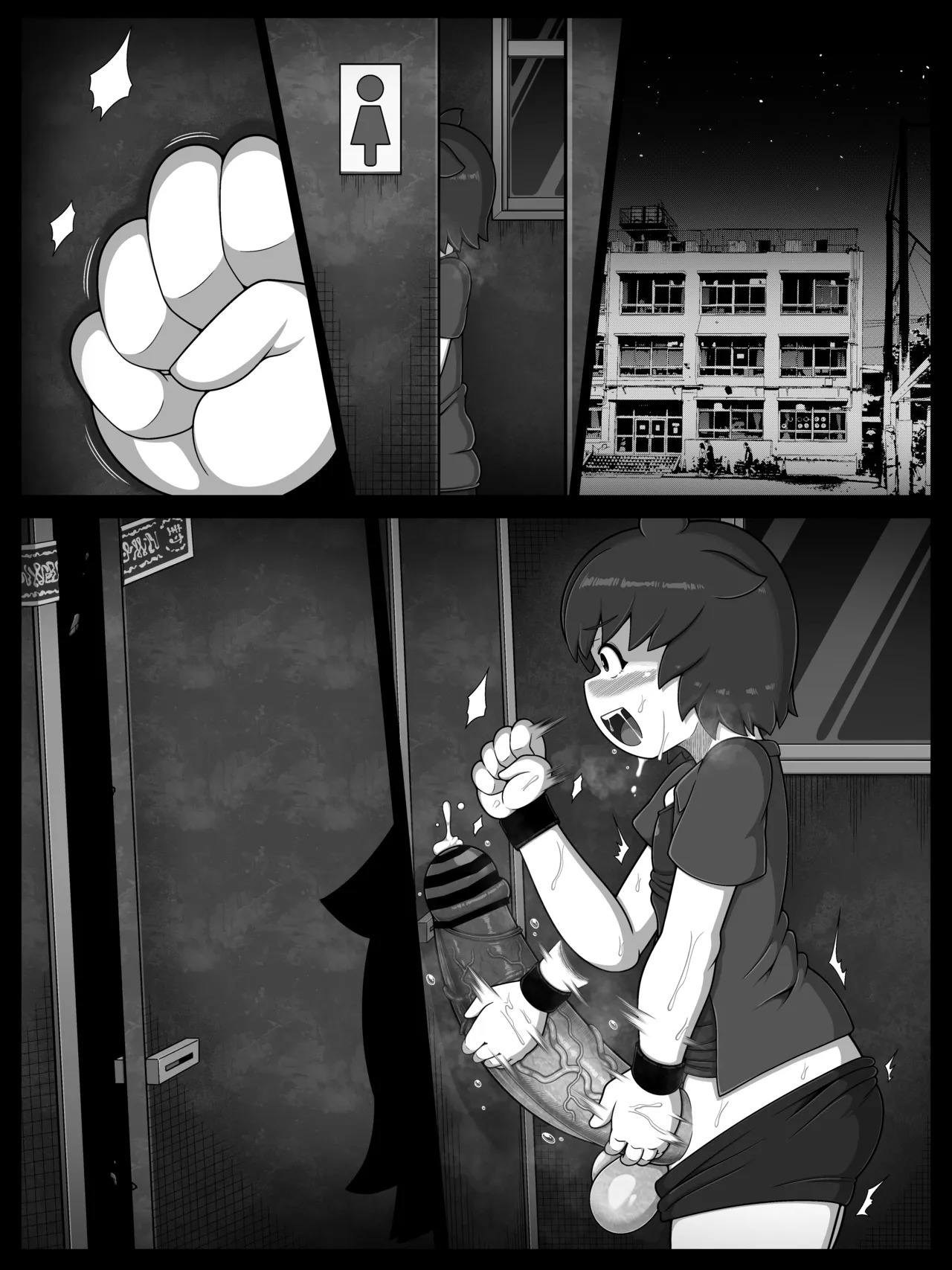 [BUGGEMAN FACTORY] 花子さんバース - Page 64