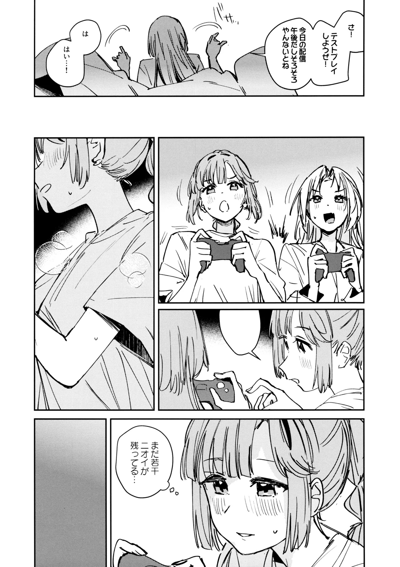 (Bokura no Love Live! 46) [virophilia (Orihi Chihiro)] Fukoku - Conspiracy vol. 1 (Love Live! Hasunosora Jogakuin School Idol Club) - Page 14