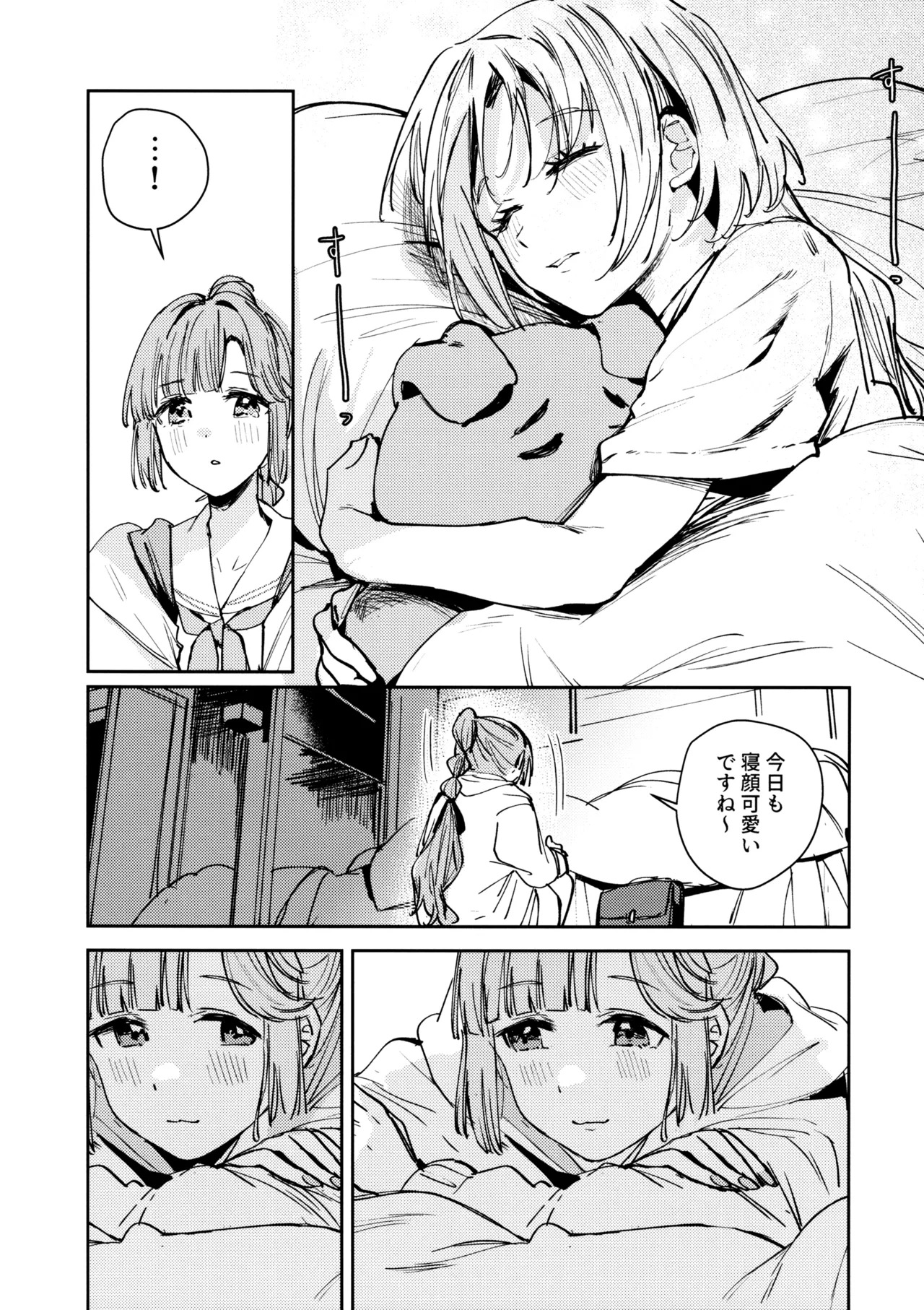 (Bokura no Love Live! 46) [virophilia (Orihi Chihiro)] Fukoku - Conspiracy vol. 1 (Love Live! Hasunosora Jogakuin School Idol Club) - Page 29