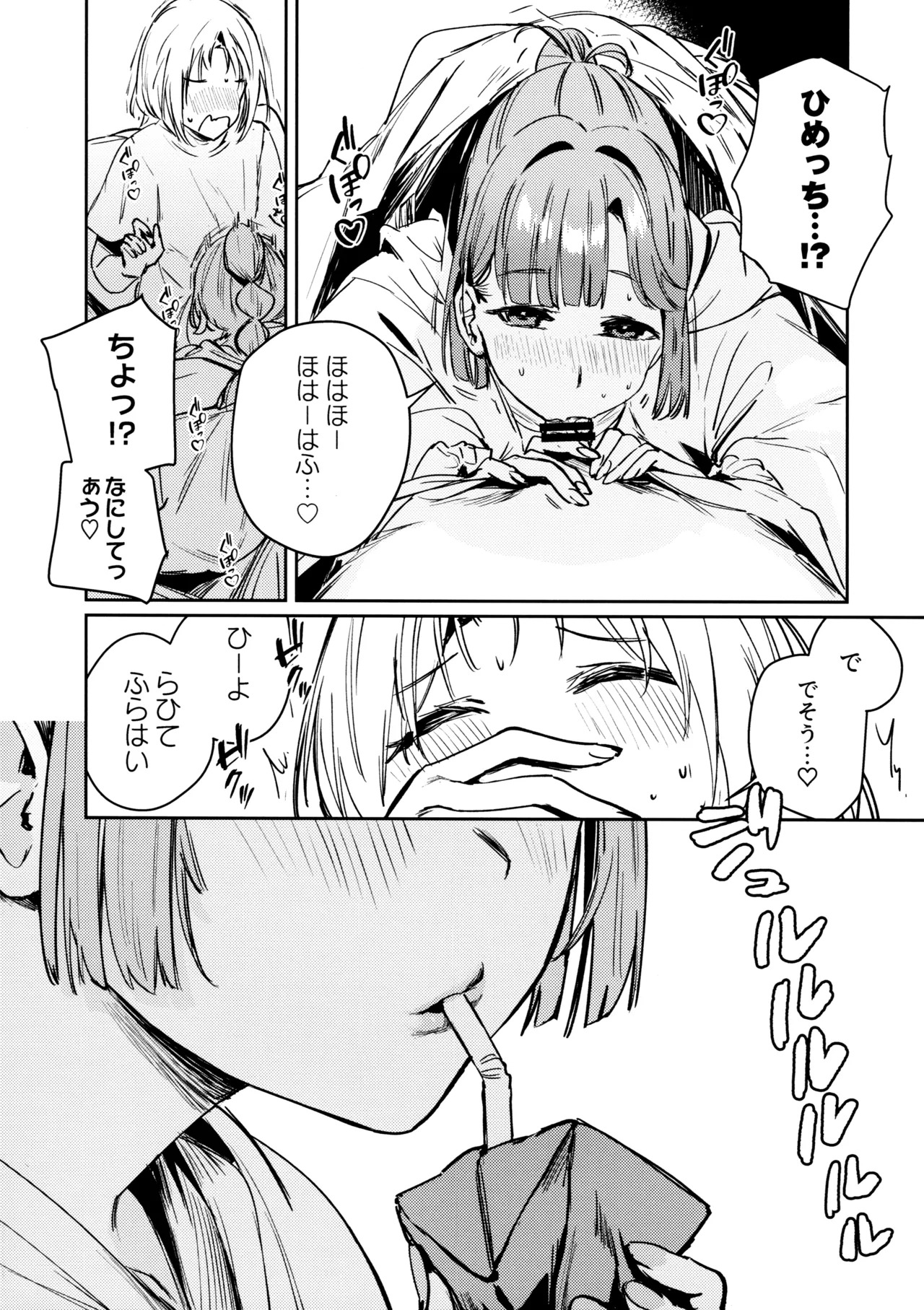 (Bokura no Love Live! 46) [virophilia (Orihi Chihiro)] Fukoku - Conspiracy vol. 1 (Love Live! Hasunosora Jogakuin School Idol Club) - Page 31