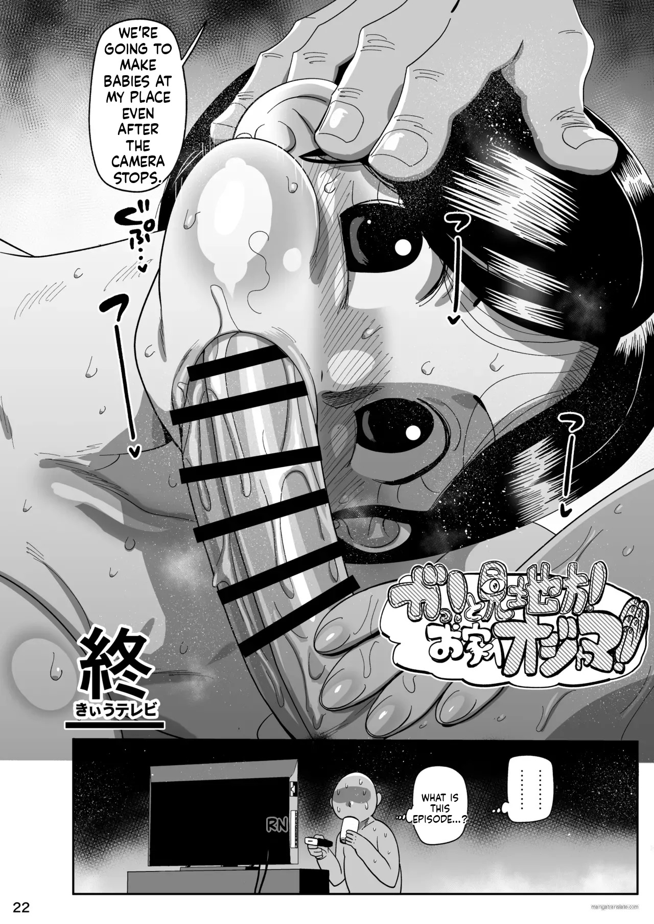 [CRAFT (Kiliu)] Muteikou Joshi Announcer Hitomi | Non-Resistant Female Announcer Hitomi [English] [Digital] - Page 21
