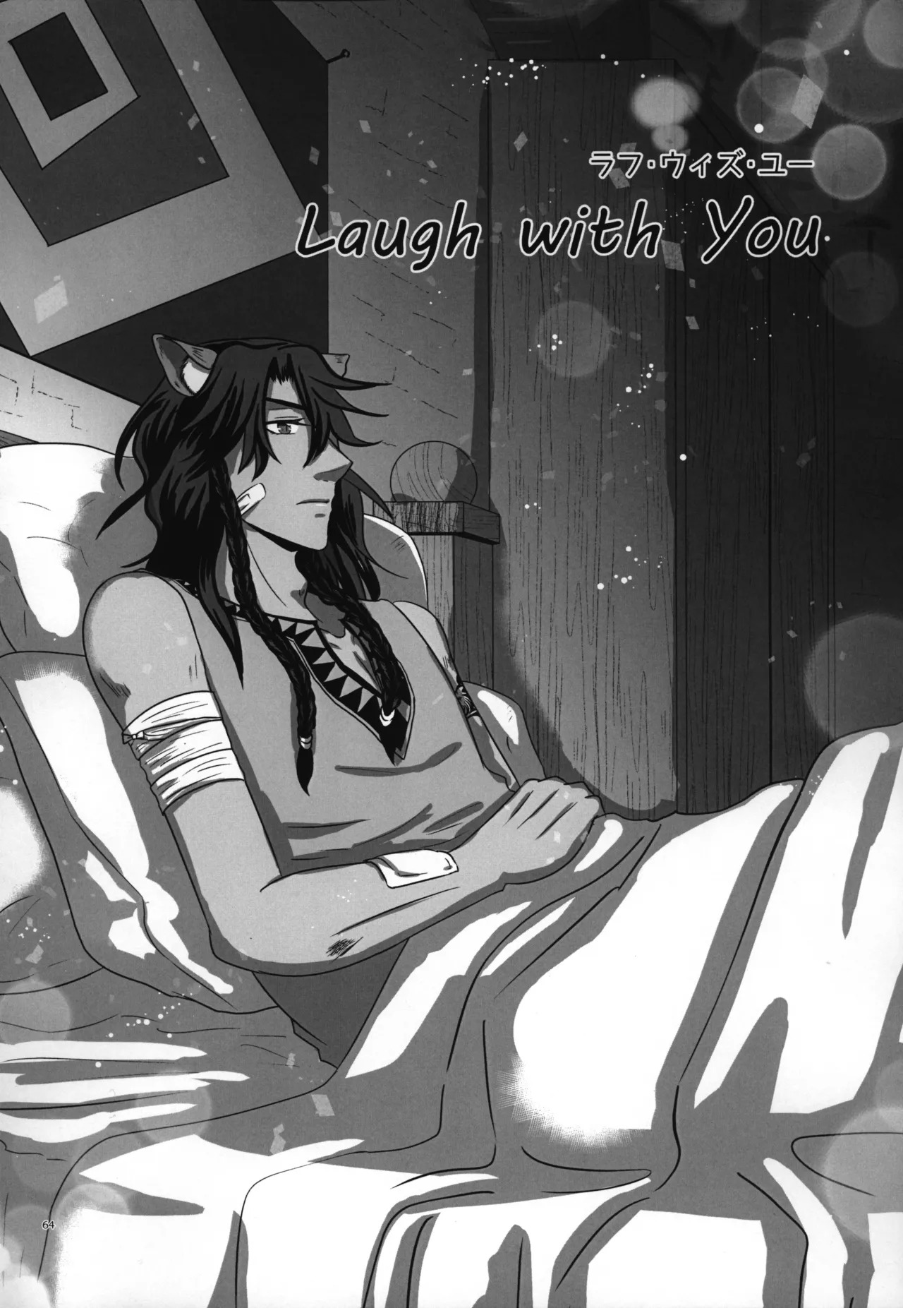 luagh with me - Page 65