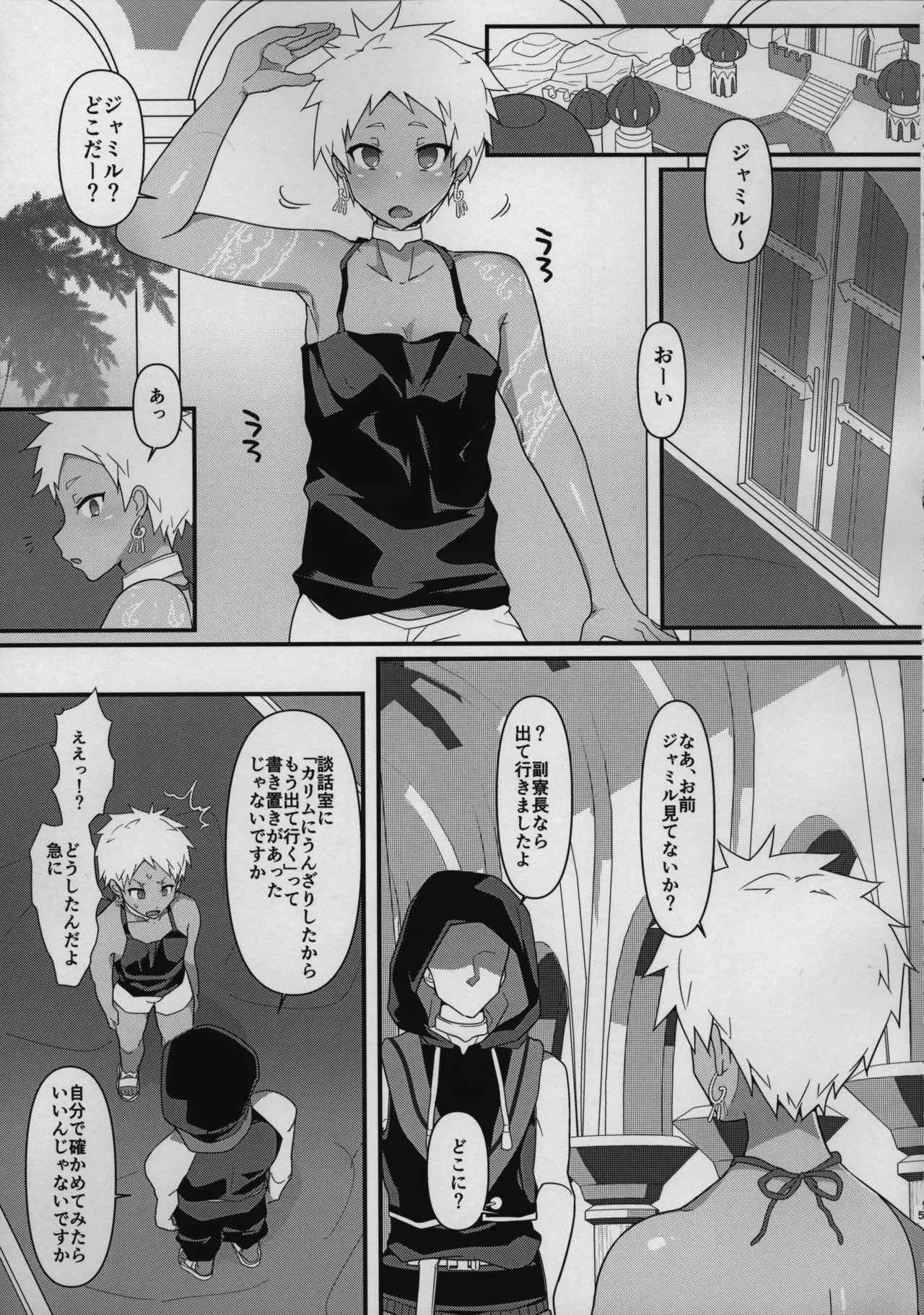 Preview page 4