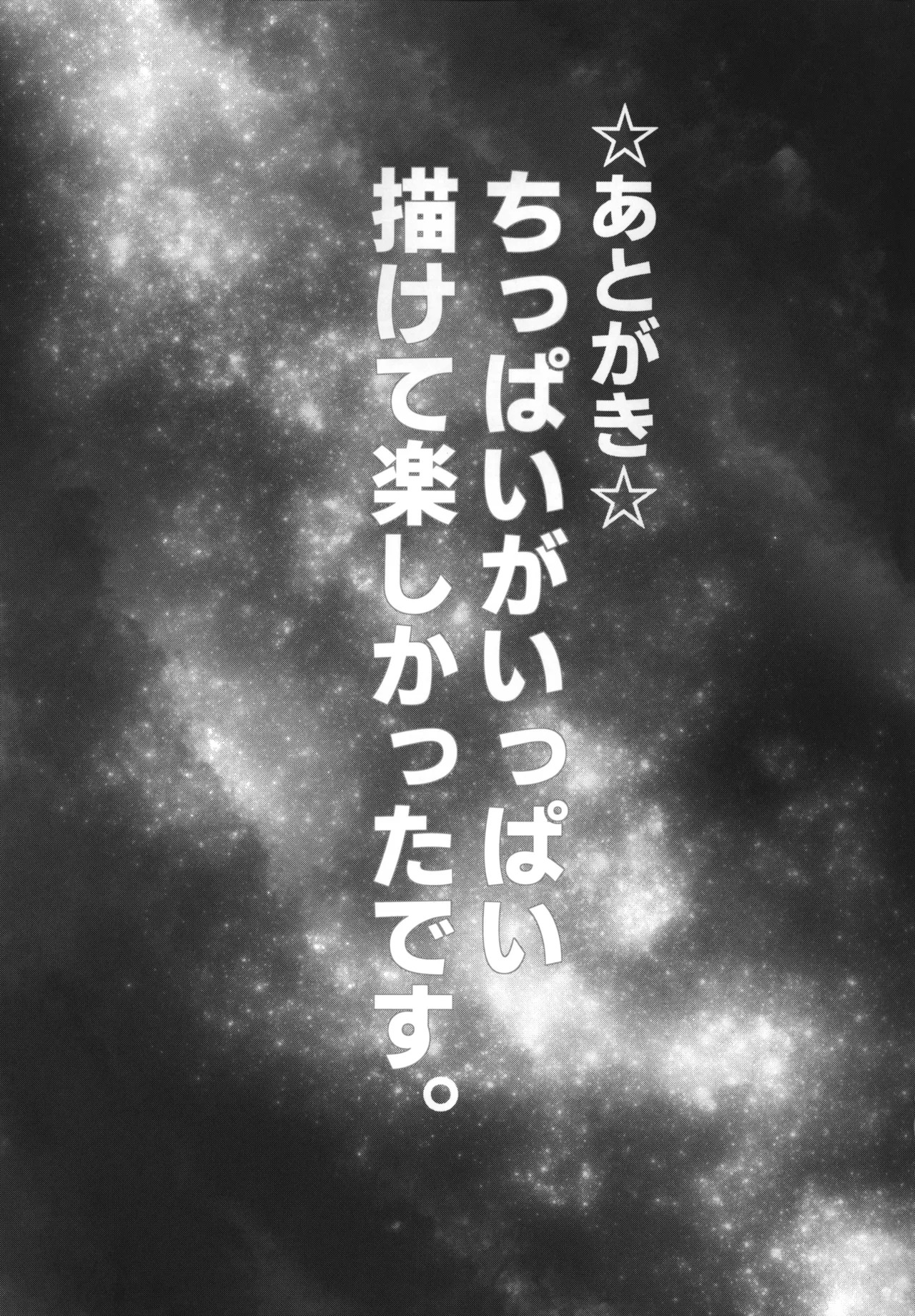 [Kabutomushi no Taruto (Kasui Funa)] Leona-san no Otawamure - Trance Sexual Fiction Book. (Disney: Twisted-Wonderland) - Page 20