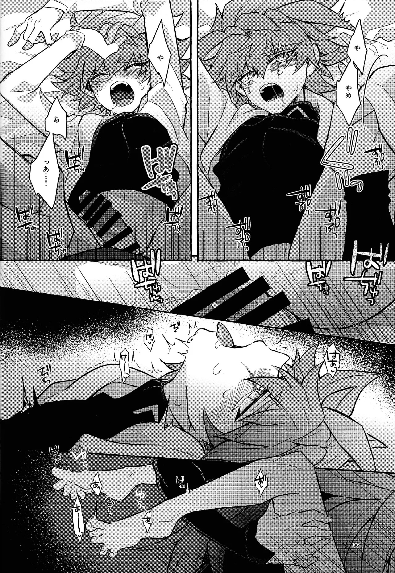 [nerumanekin (Kurume)] Zan'netsu (Yu-Gi-Oh! GO RUSH!!!) - Page 36
