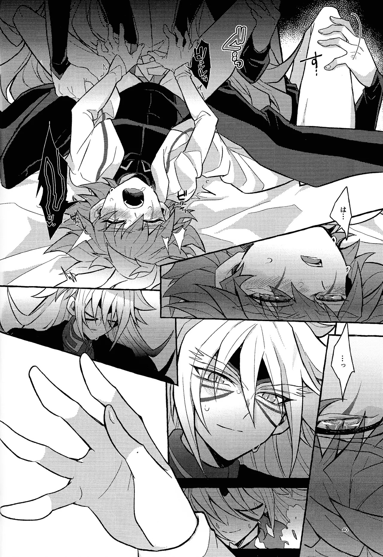 [nerumanekin (Kurume)] Zan'netsu (Yu-Gi-Oh! GO RUSH!!!) - Page 40