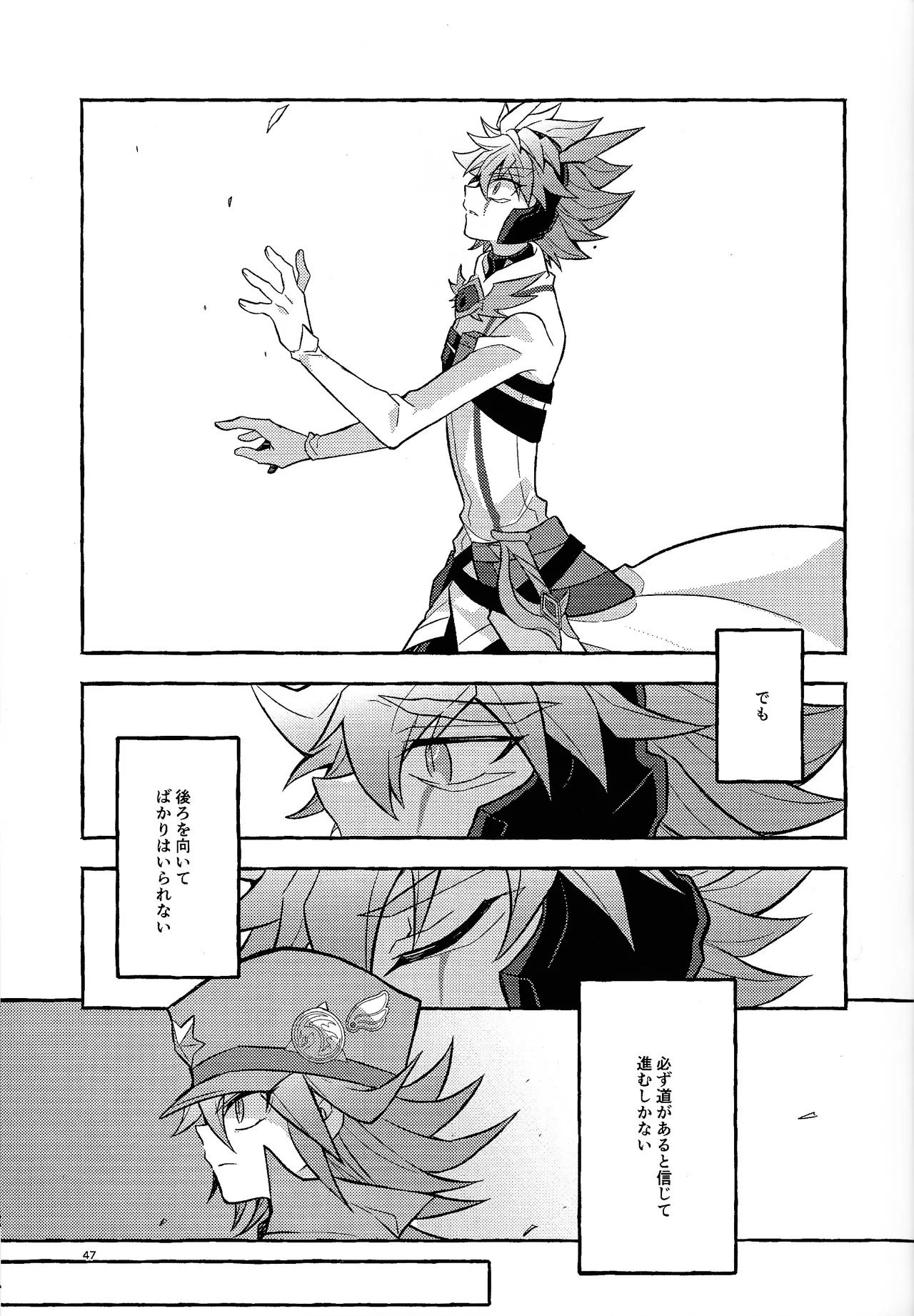 [nerumanekin (Kurume)] Zan'netsu (Yu-Gi-Oh! GO RUSH!!!) - Page 47