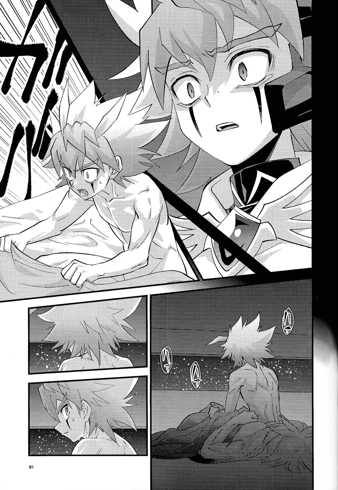 [nerumanekin (Kurume)] Zan'netsu (Yu-Gi-Oh! GO RUSH!!!) - Page 62