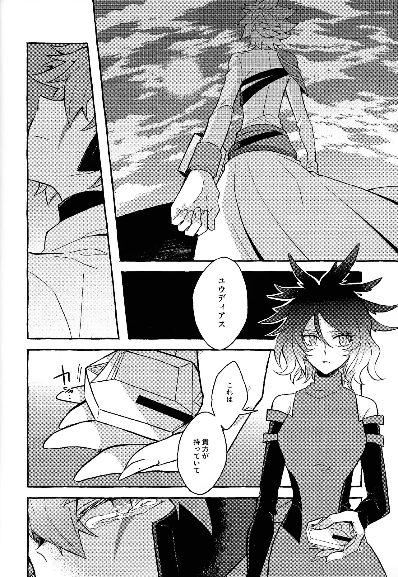 Preview page 7