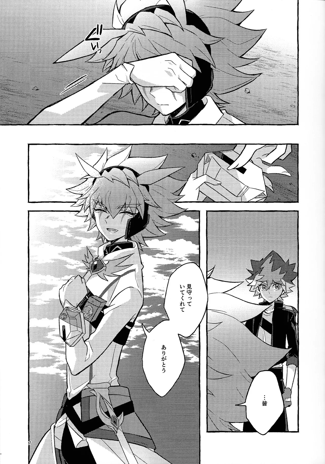Preview page 8