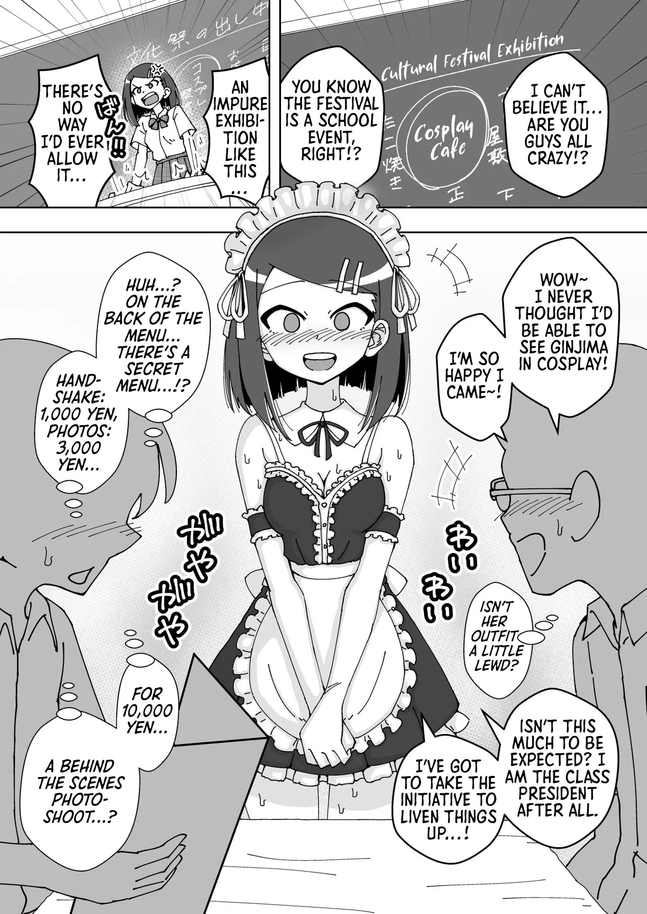 [Arimuland (Ari and Mura)] saimin musume～majime na iinchou | Hypnotized Maiden～The Serious Class President [English] [Morally Bankrupt Wizard Translations] - Page 14