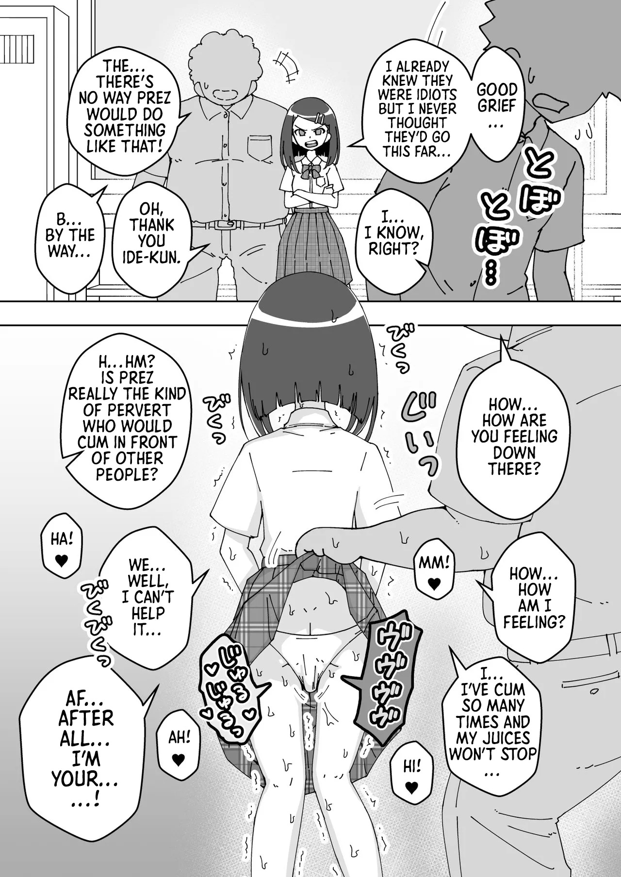 [Arimuland (Ari and Mura)] saimin musume～majime na iinchou | Hypnotized Maiden～The Serious Class President [English] [Morally Bankrupt Wizard Translations] - Page 17