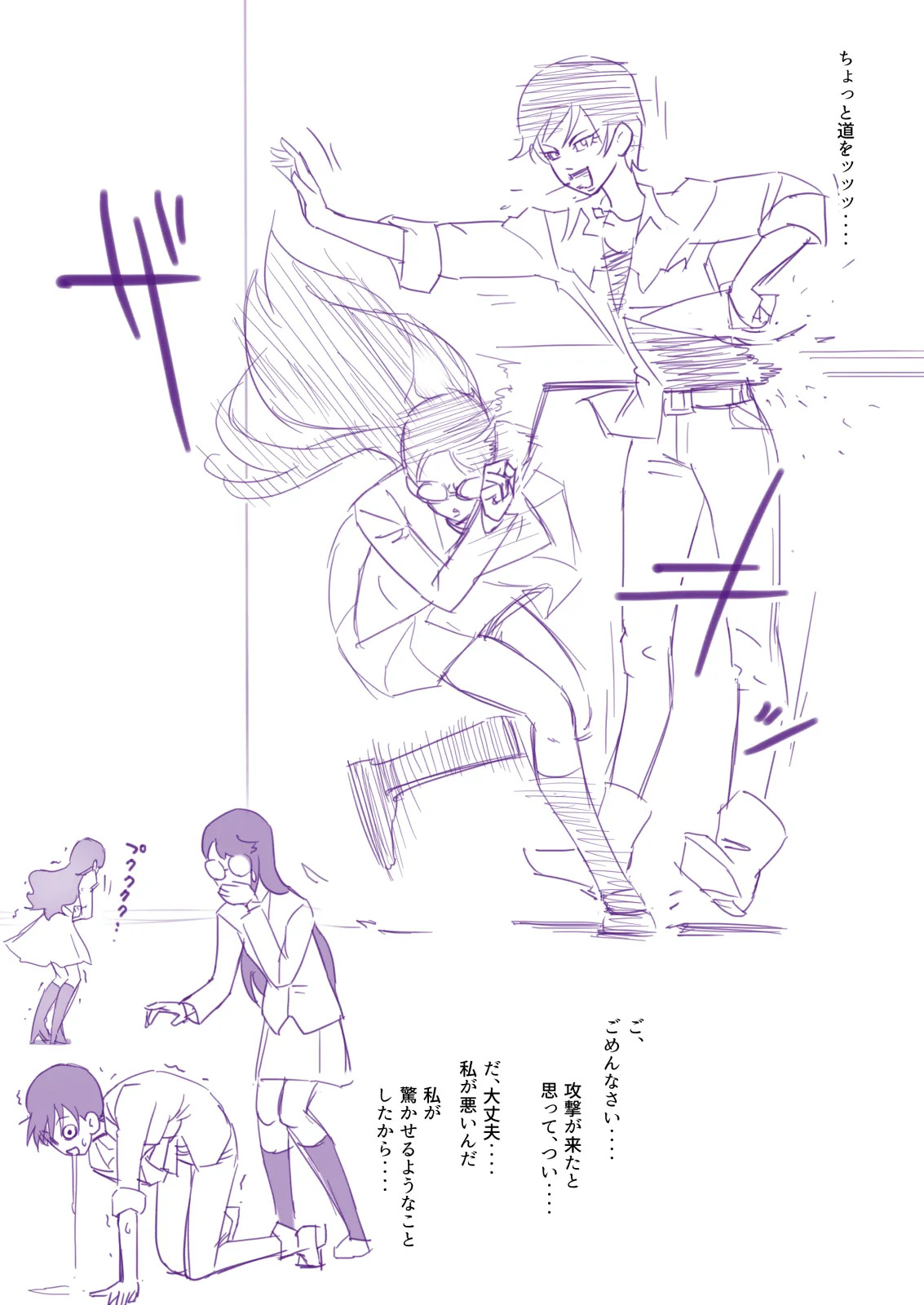 Preview page 4