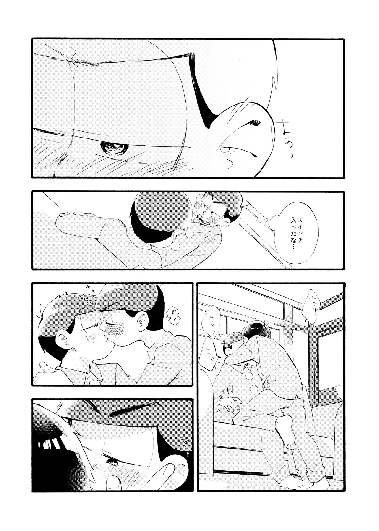 [Takako Shimura (Poppo Oukoku)] Matsuno-ka jinan tadaima kisu ni muchuu! (Osomatsu-san) - Page 13