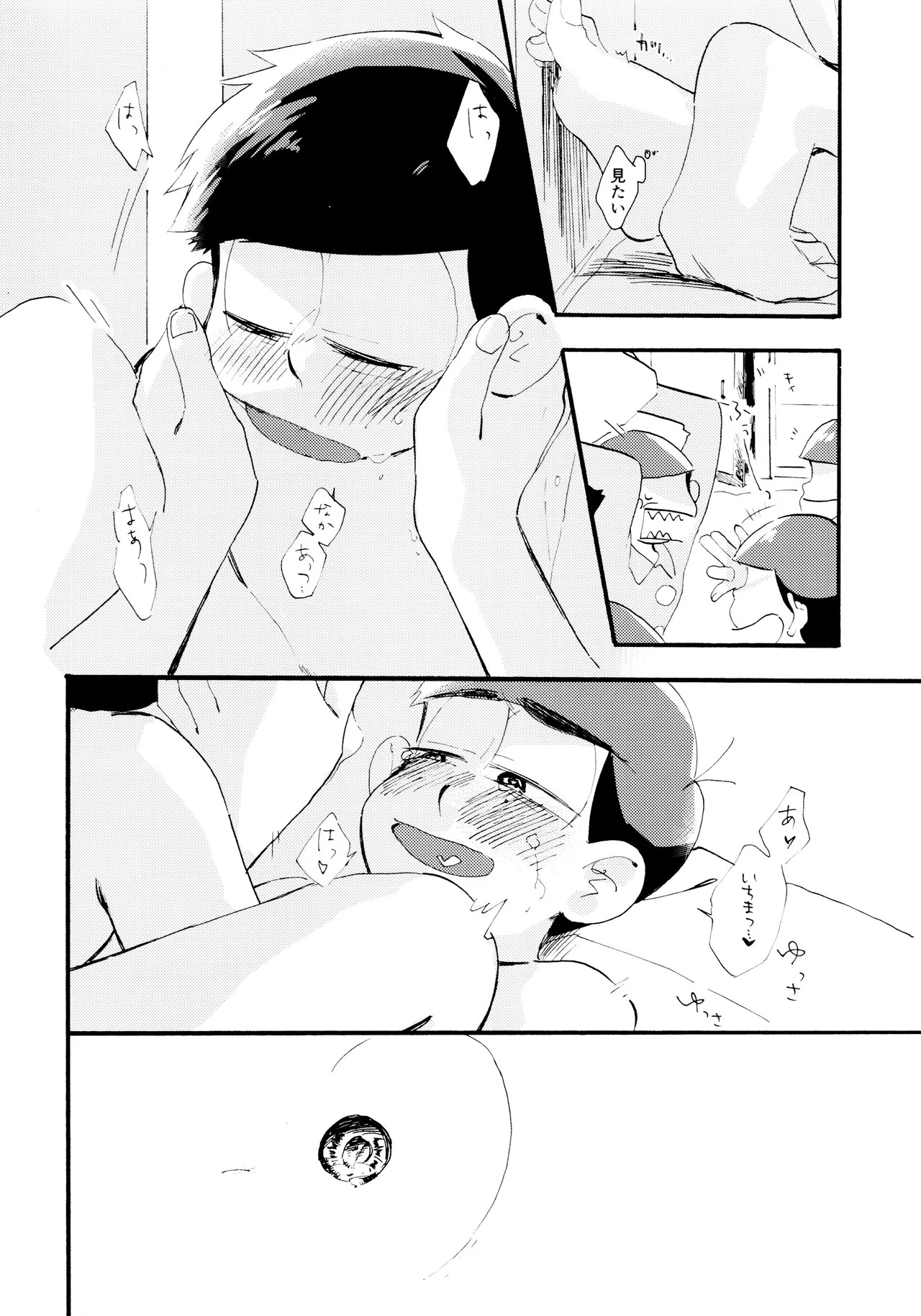 [Takako Shimura (Poppo Oukoku)] Matsuno-ka jinan tadaima kisu ni muchuu! (Osomatsu-san) - Page 25