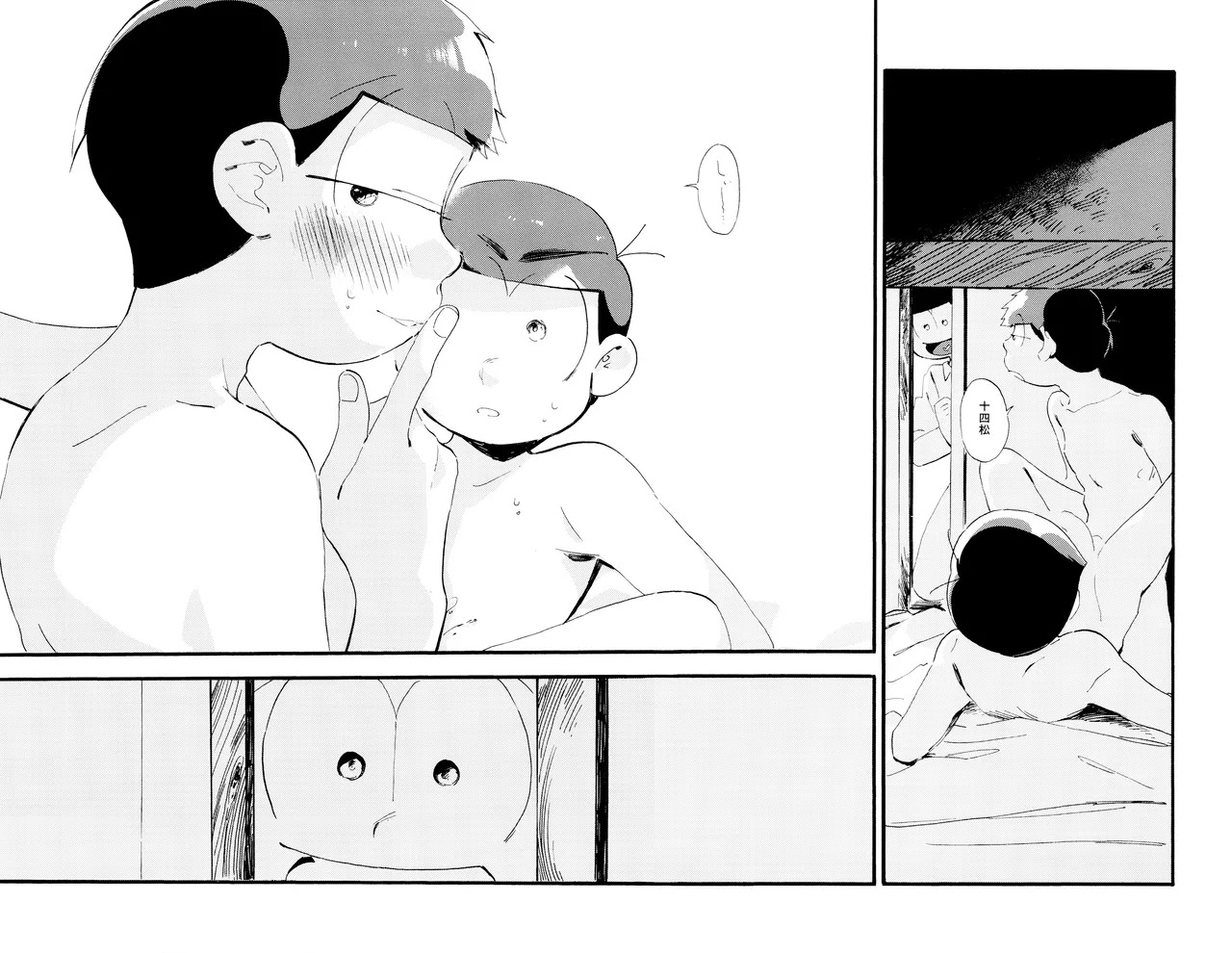 [Takako Shimura (Poppo Oukoku)] Matsuno-ka jinan tadaima kisu ni muchuu! (Osomatsu-san) - Page 27