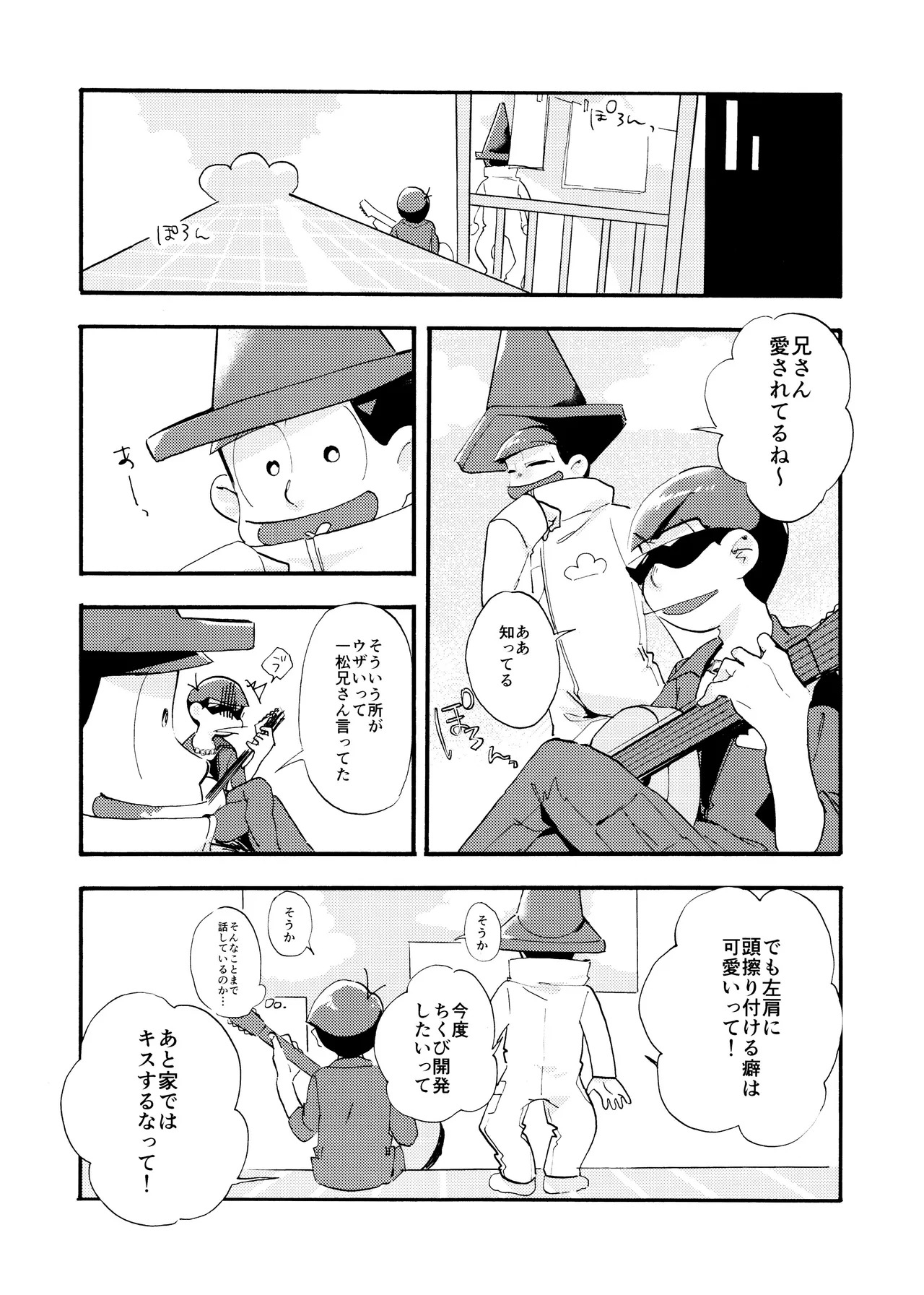 [Takako Shimura (Poppo Oukoku)] Matsuno-ka jinan tadaima kisu ni muchuu! (Osomatsu-san) - Page 31